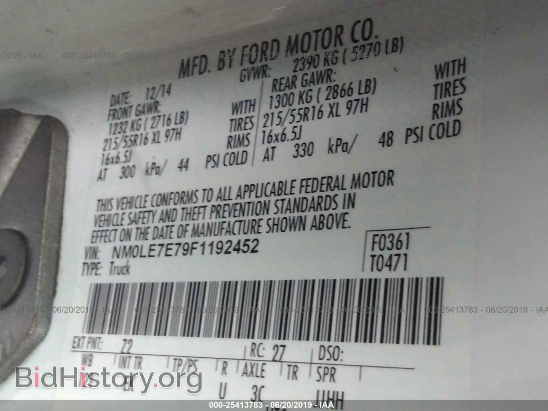 2015 FORD TRANSIT CONNECT - VIN: NM0LE7E79F1192452 - Фото 9
