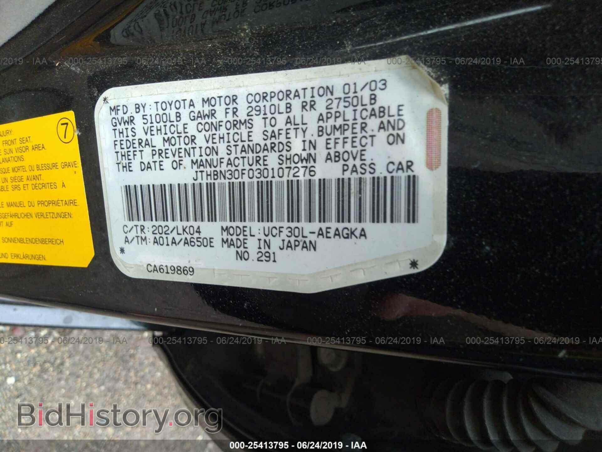 2003 LEXUS LS - VIN: JTHBN30F030107276 - Photo 9