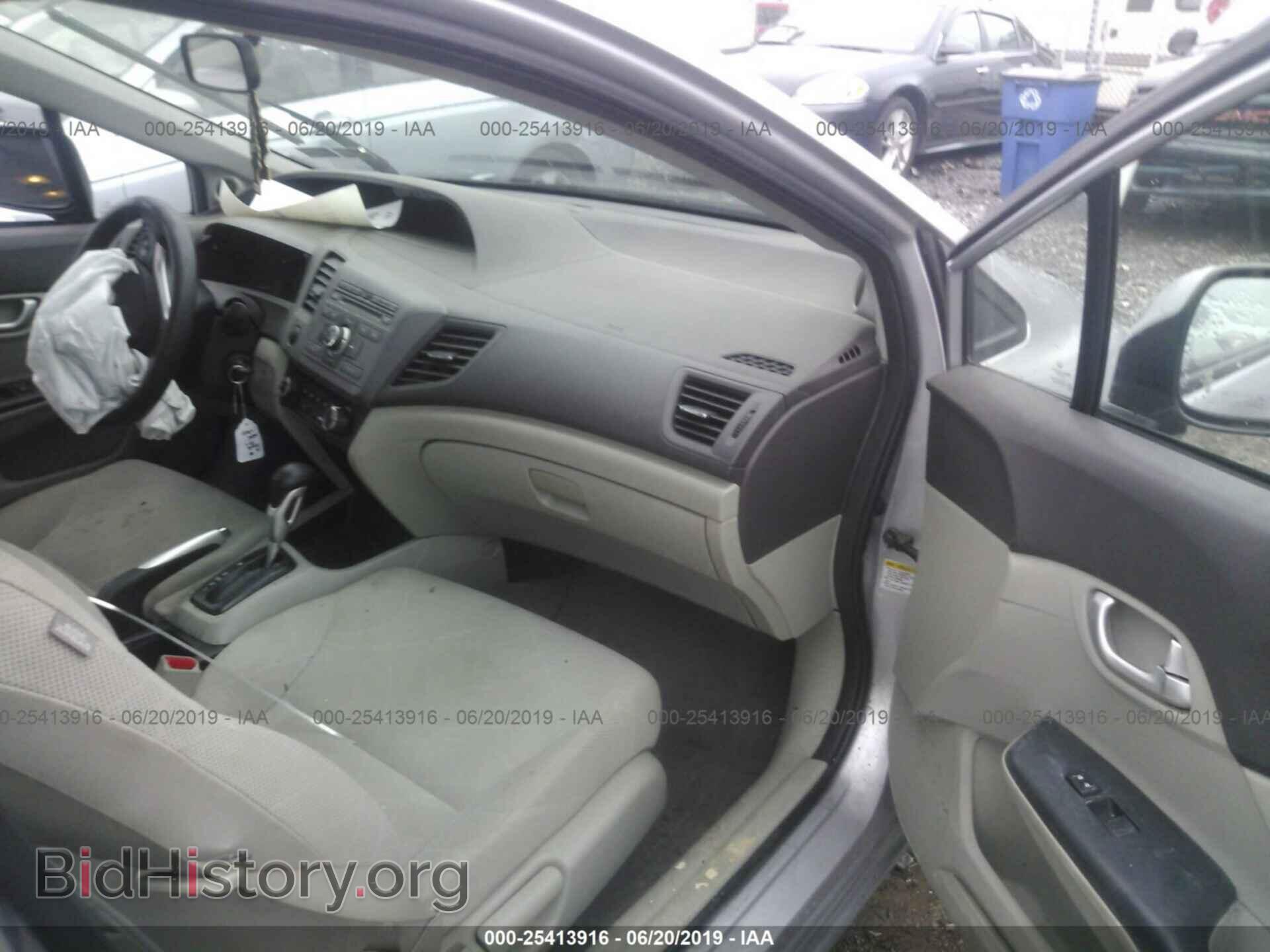 2012 HONDA CIVIC - VIN: 19XFB2F89CE303688 - Фото 5