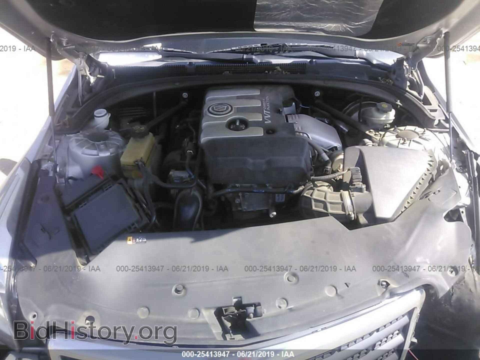 2013 CADILLAC ATS - VIN: 1G6AA5RX2D0126237 - Фото 10