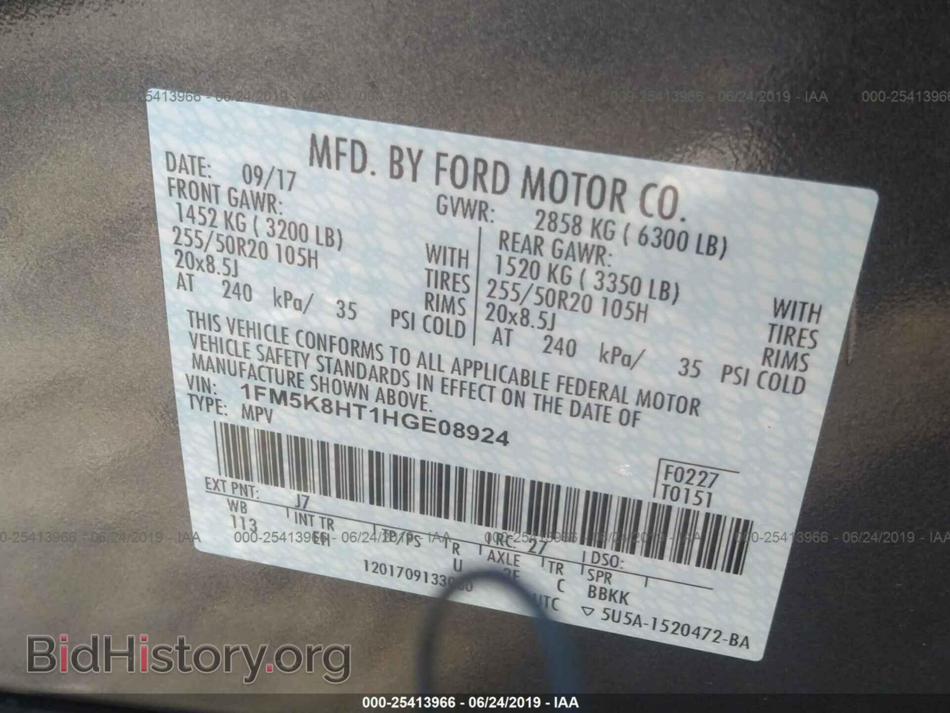 2017 FORD EXPLORER - VIN: 1FM5K8HT1HGE08924 - Фото 9