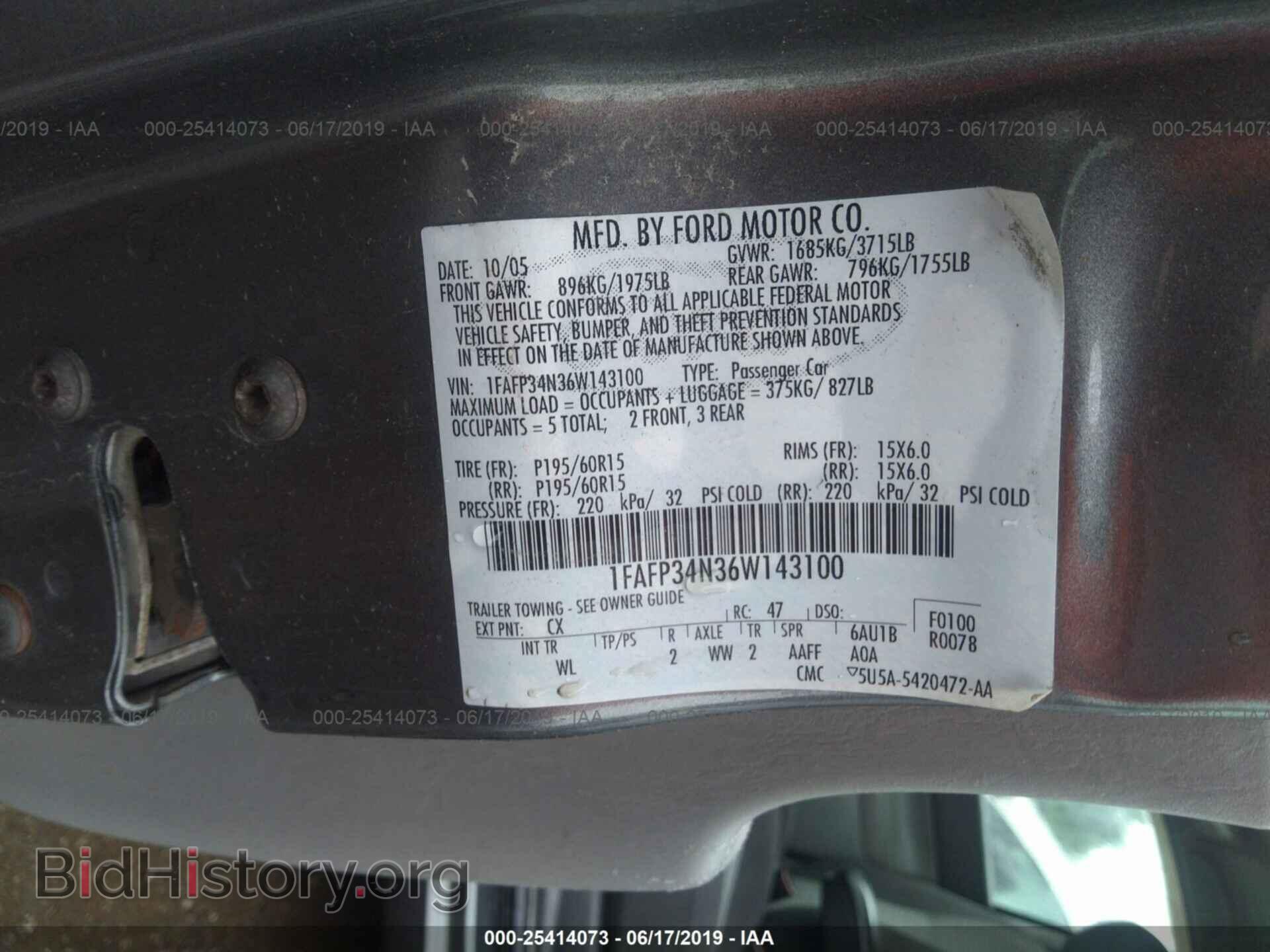 2006 FORD FOCUS - VIN: 1FAFP34N36W143100 - Фото 9