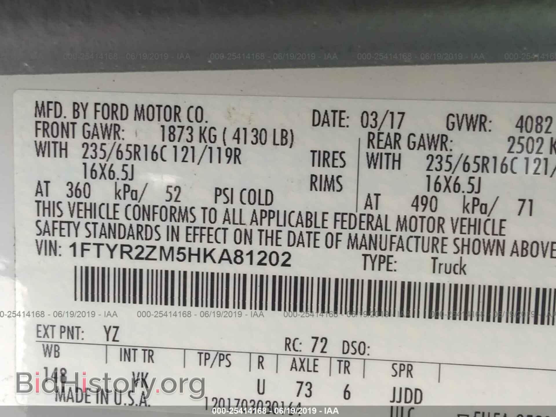 2017 FORD TRANSIT - VIN: 1FTYR2ZM5HKA81202 - Фото 9