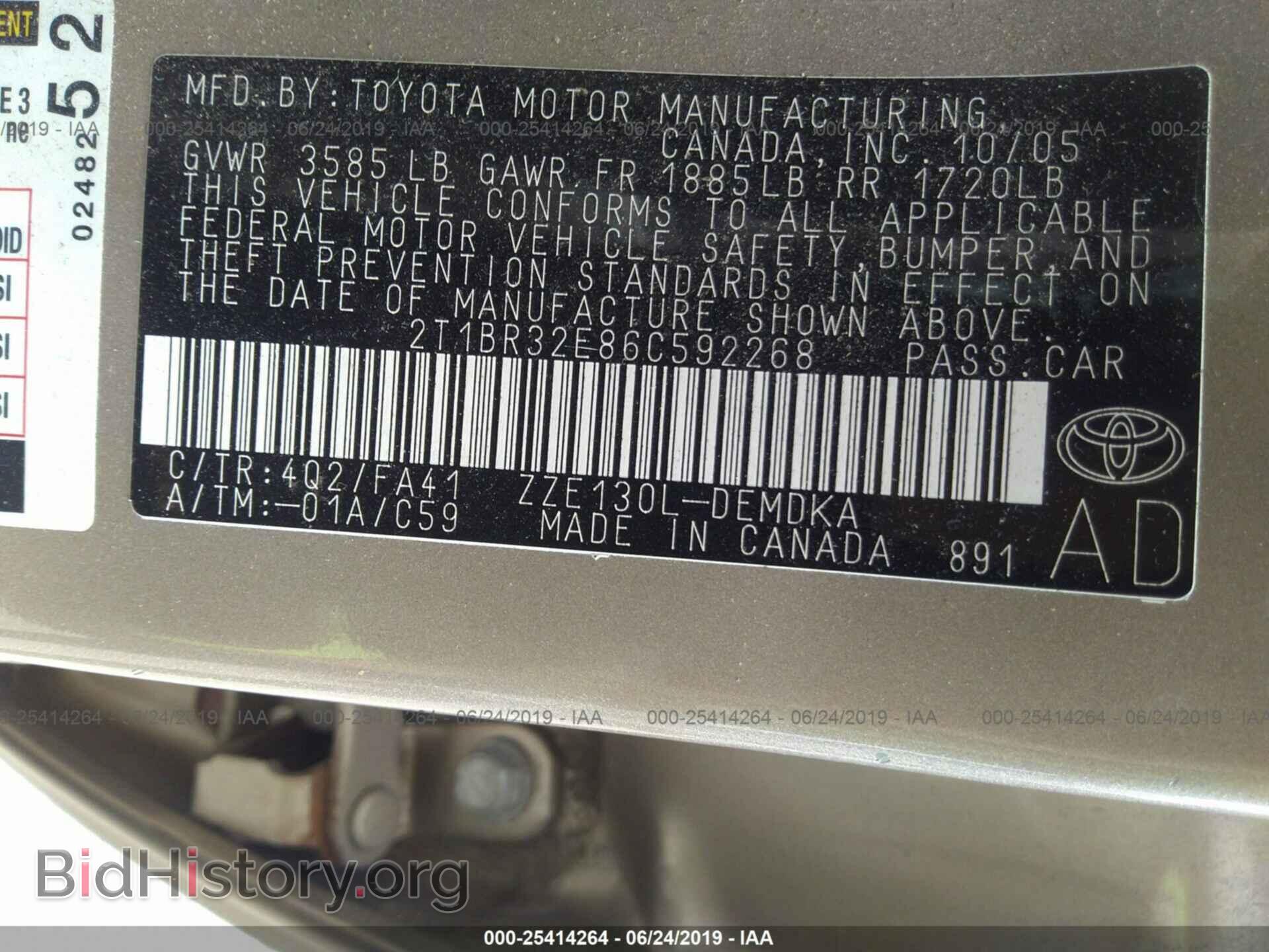 2006 TOYOTA COROLLA - VIN: 2T1BR32E86C592268 - Фото 9