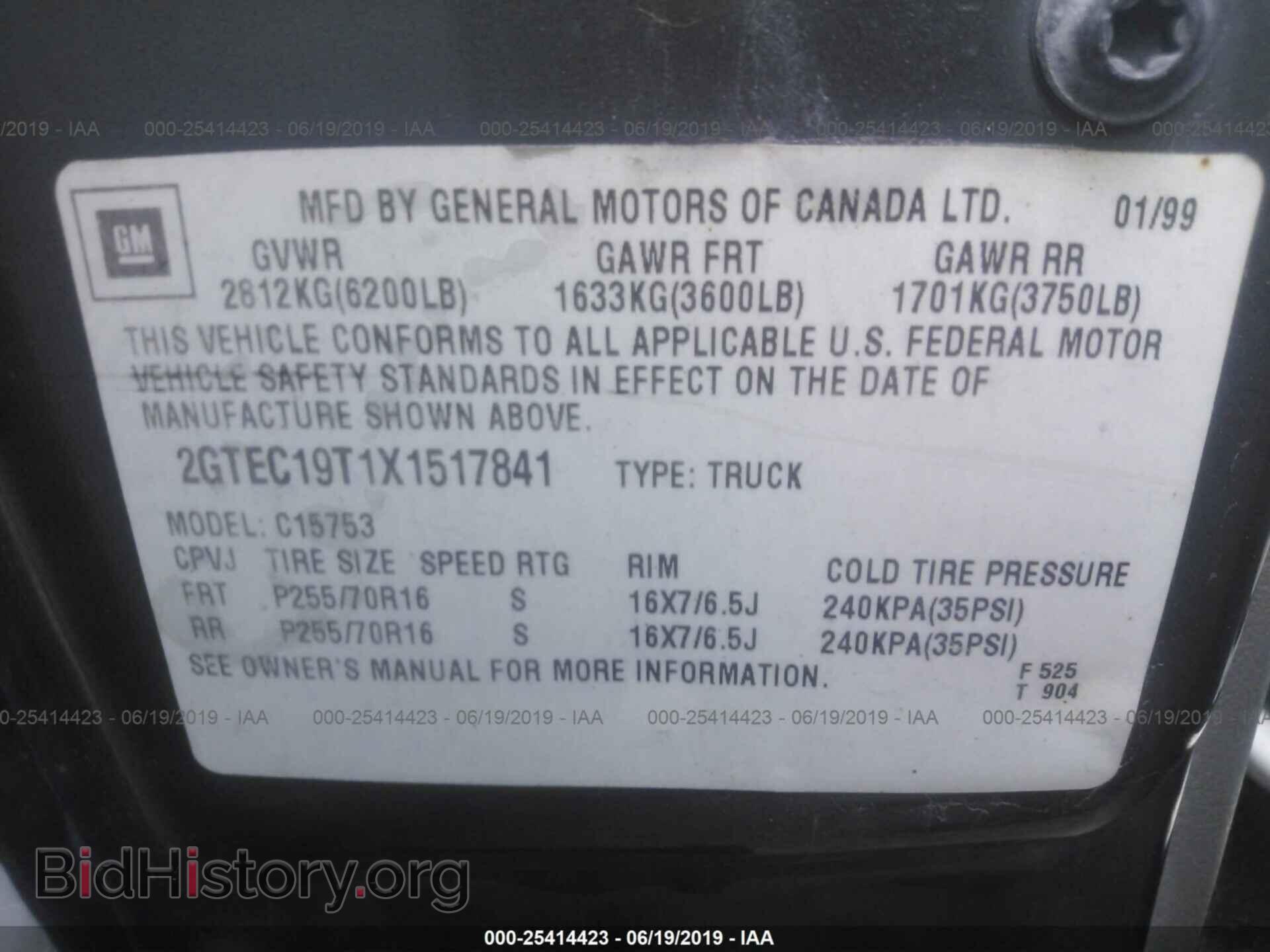 1999 GMC NEW SIERRA - VIN: 2GTEC19T1X1517841 - Фото 9