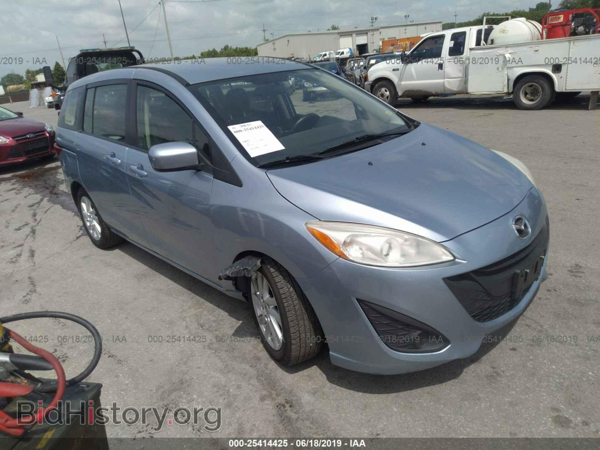 Фотография JM1CW2BL1C0107514 - MAZDA 5 2012