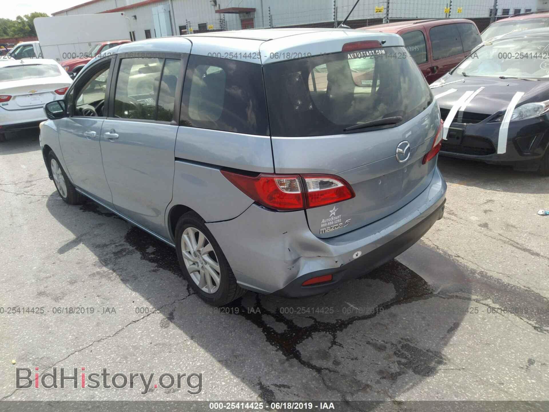 2012 MAZDA 5 - VIN: JM1CW2BL1C0107514 - Фото 6