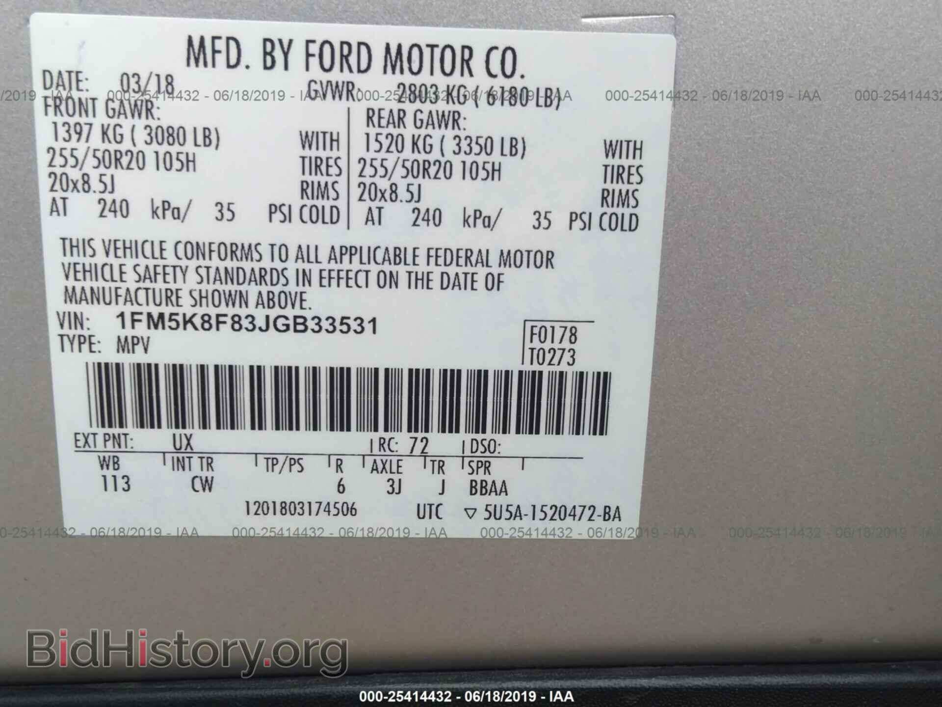 2018 FORD EXPLORER - VIN: 1FM5K8F83JGB33531 - Фото 9
