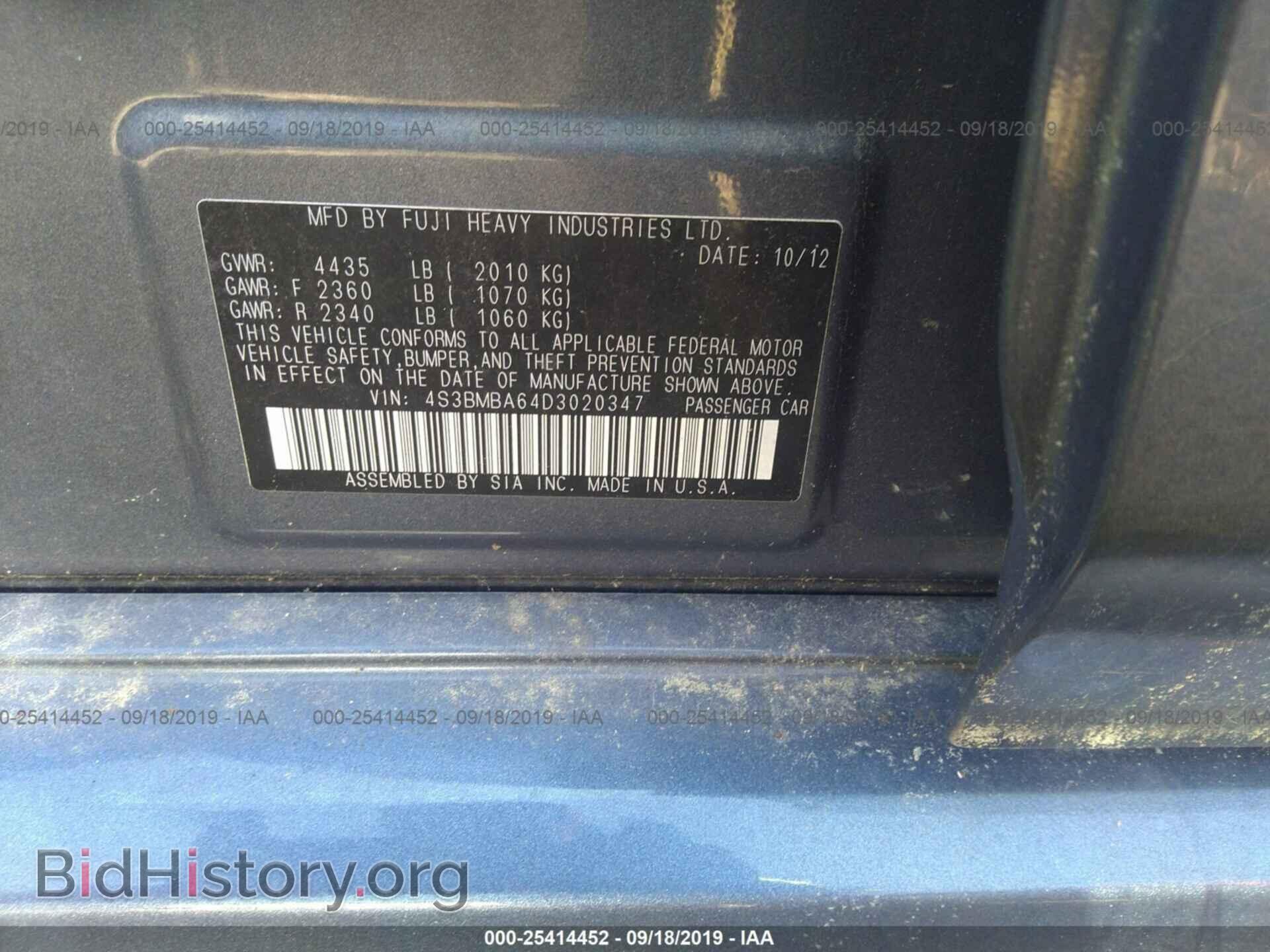 2013 SUBARU LEGACY - VIN: 4S3BMBA64D3020347 - Фото 9