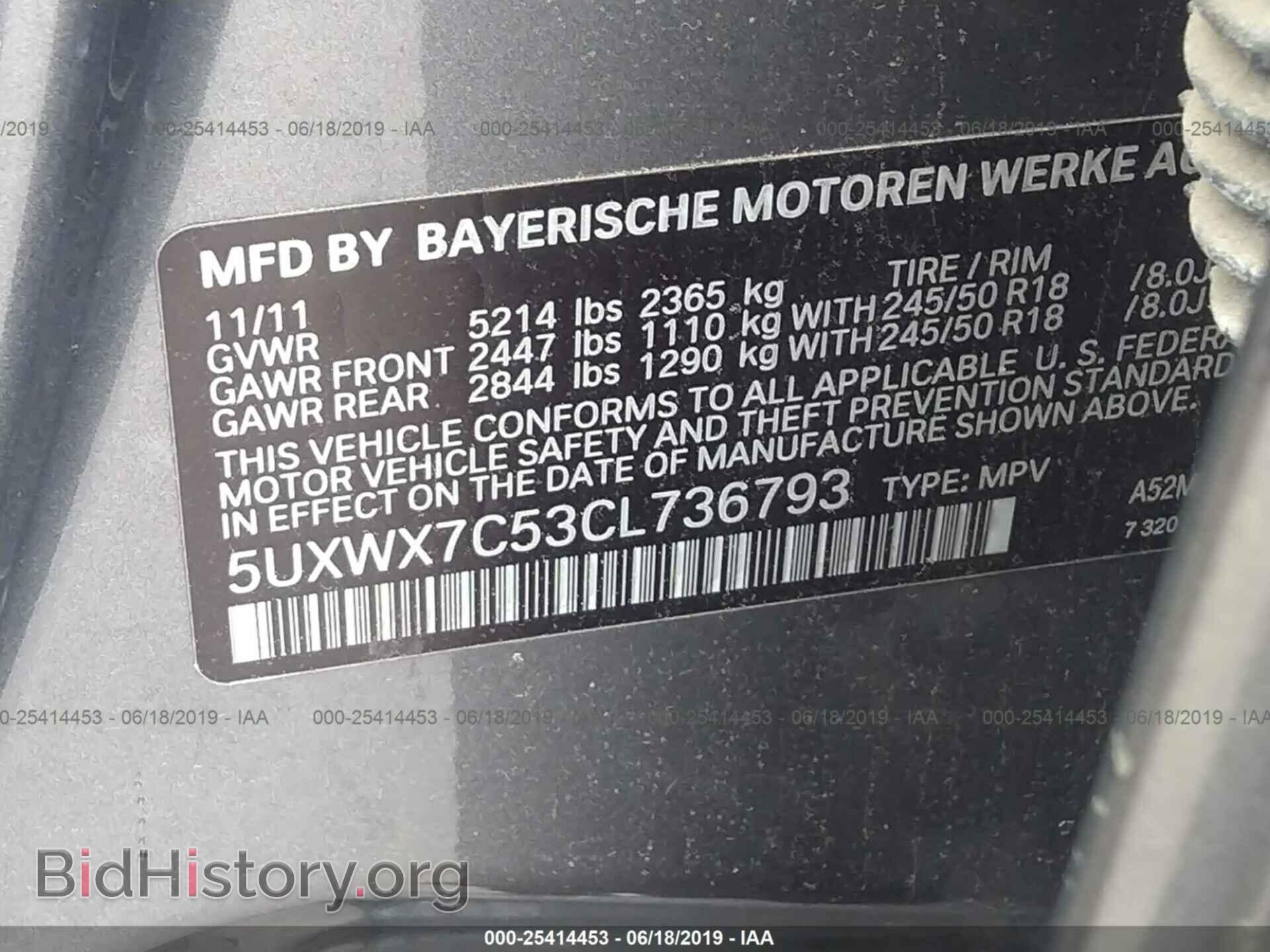 2012 BMW X3 - VIN: 5UXWX7C53CL736793 - Фото 9