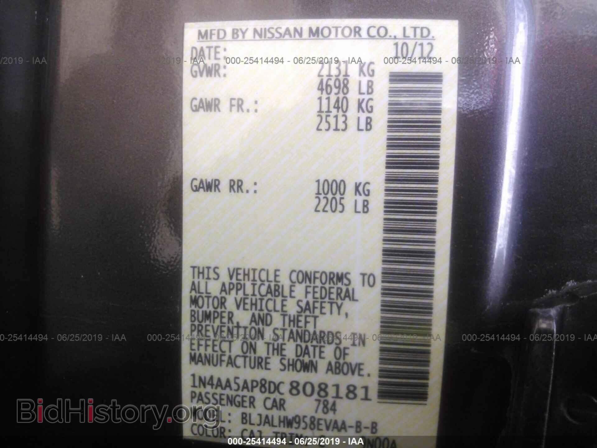 2013 NISSAN MAXIMA - VIN: 1N4AA5AP8DC808181 - Фото 9