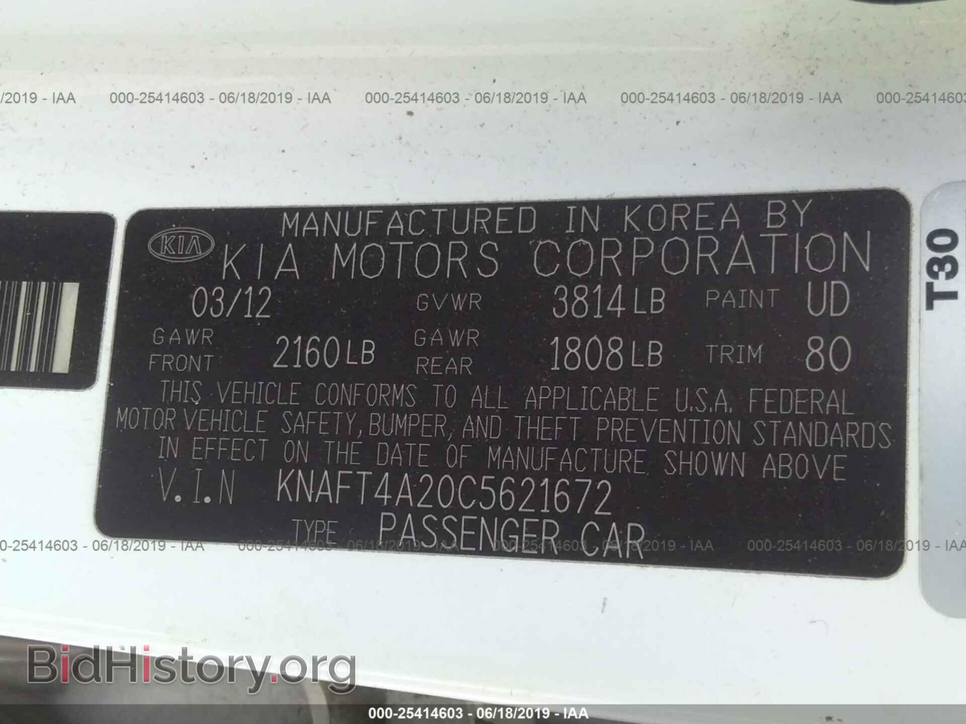 2012 KIA FORTE - VIN: KNAFT4A20C5621672 - Фото 9