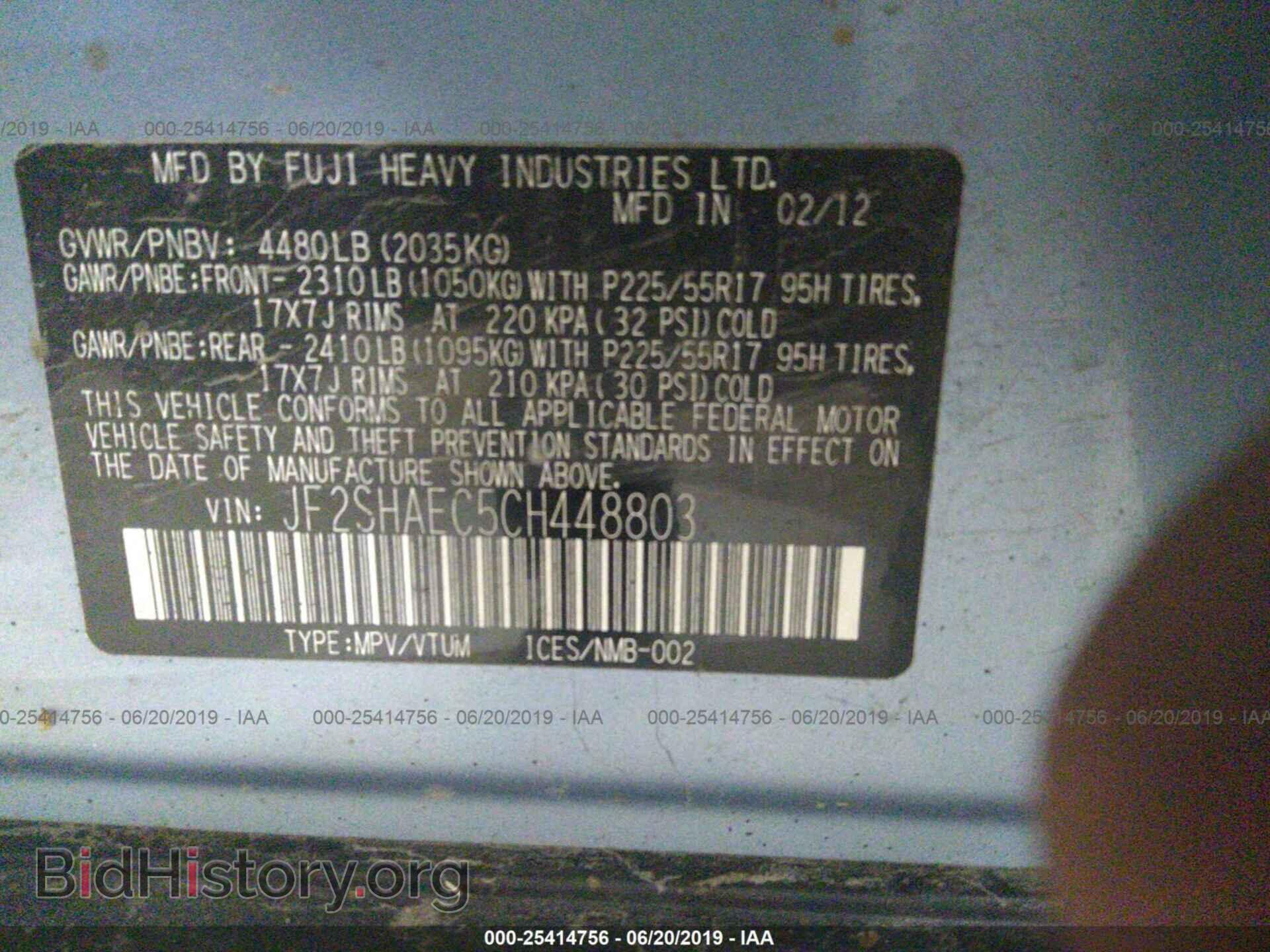 2012 SUBARU FORESTER - VIN: JF2SHAEC5CH448803 - Photo 9
