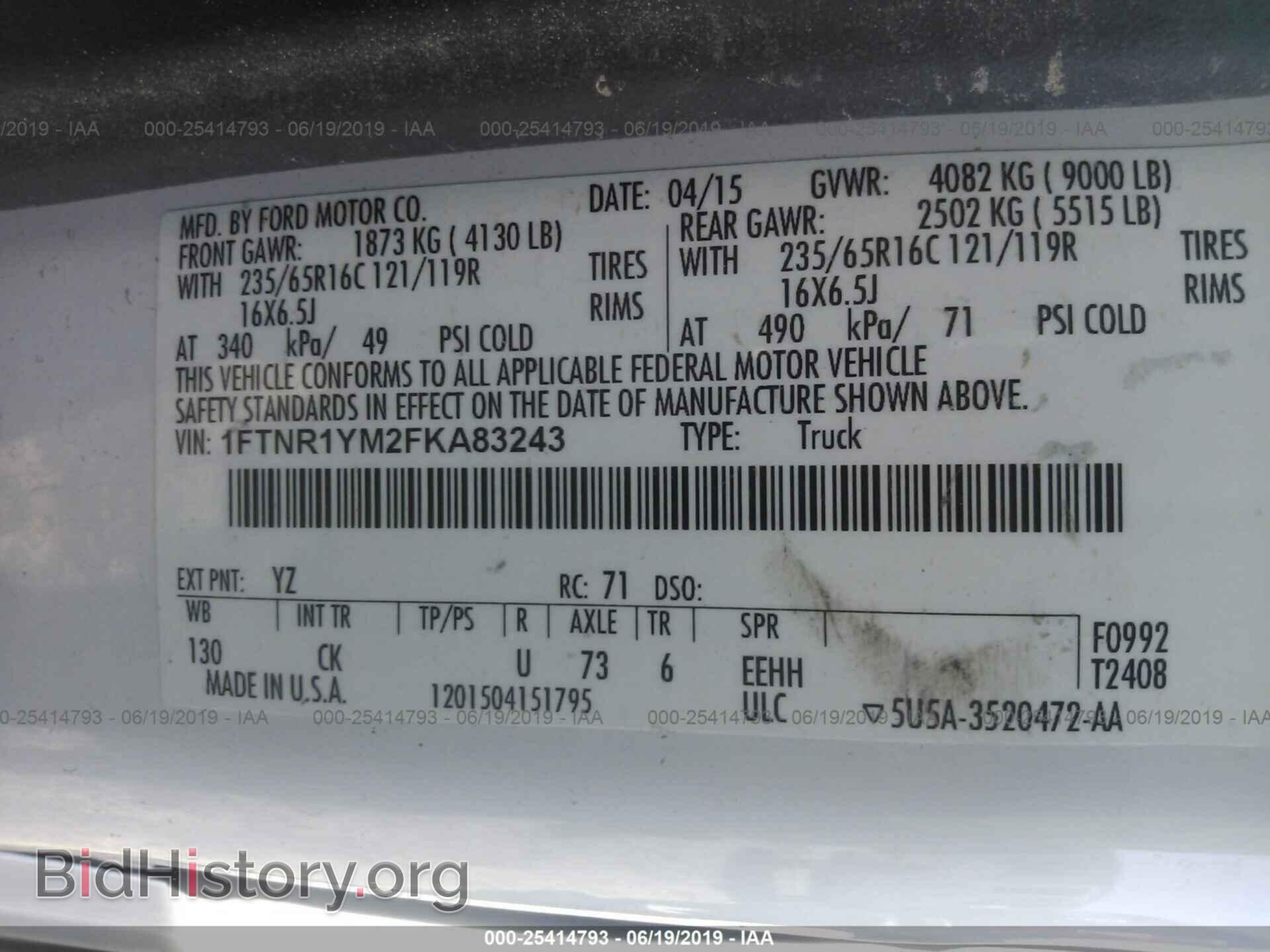 2015 FORD TRANSIT - VIN: 1FTNR1YM2FKA83243 - Фото 9