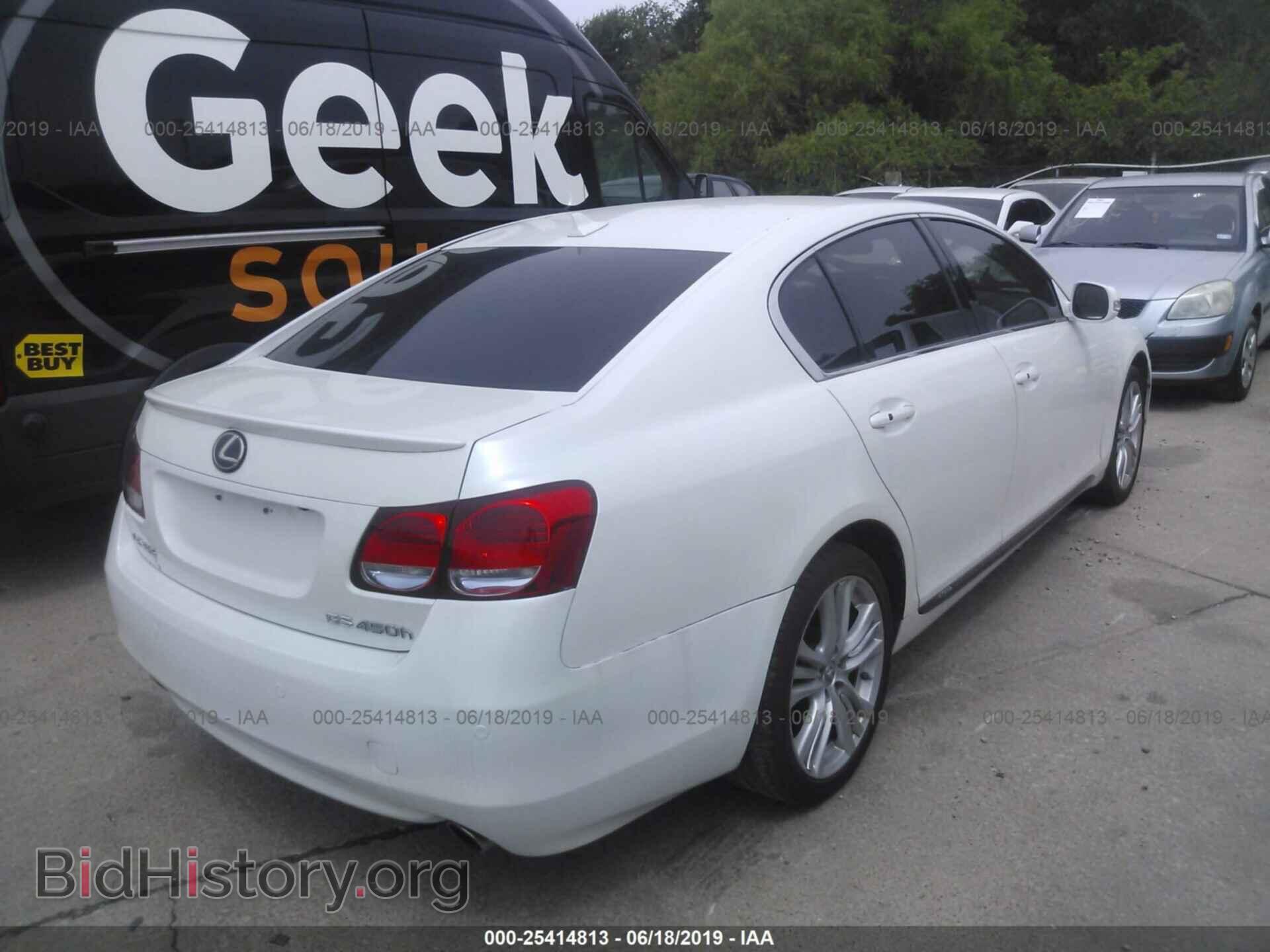 2008 LEXUS GS - VIN: JTHBC96S685016522 - Фото 4