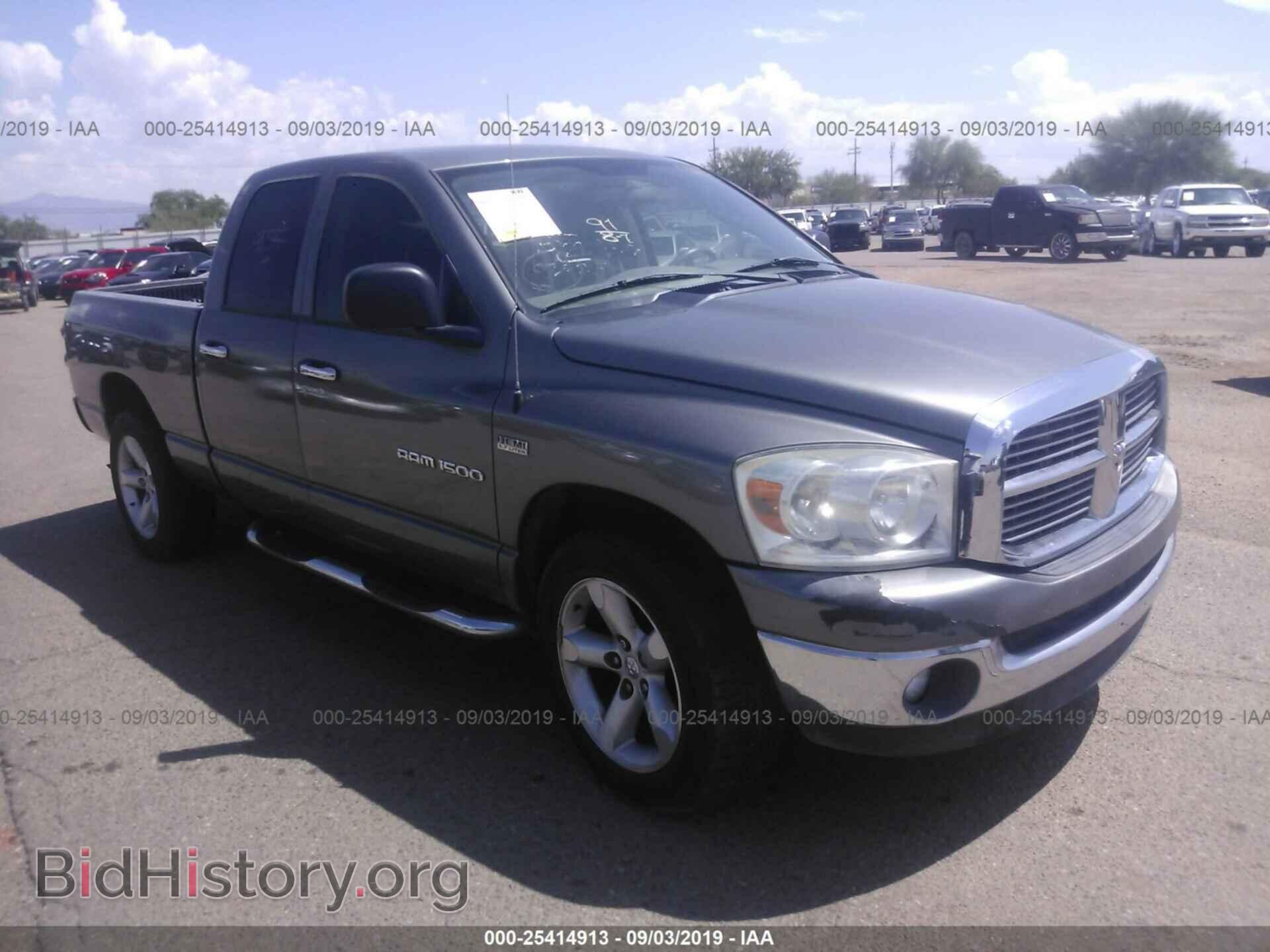 Photo 1D7HA18247S236196 - DODGE RAM 1500 2007