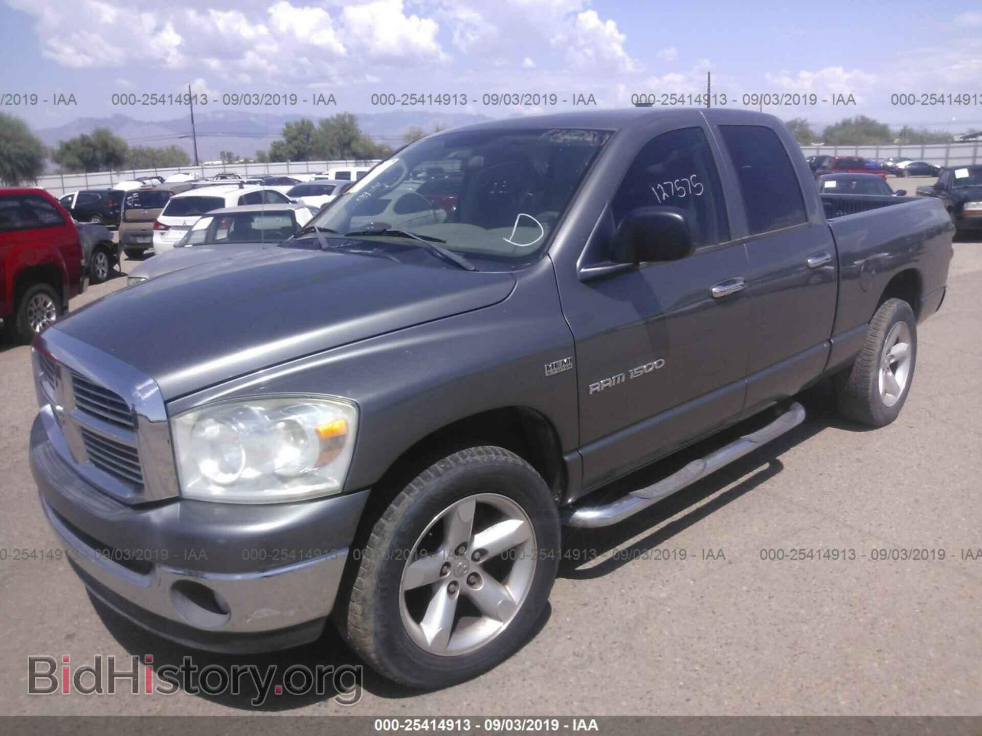 2007 DODGE RAM 1500 - VIN: 1D7HA18247S236196 - Фото 2