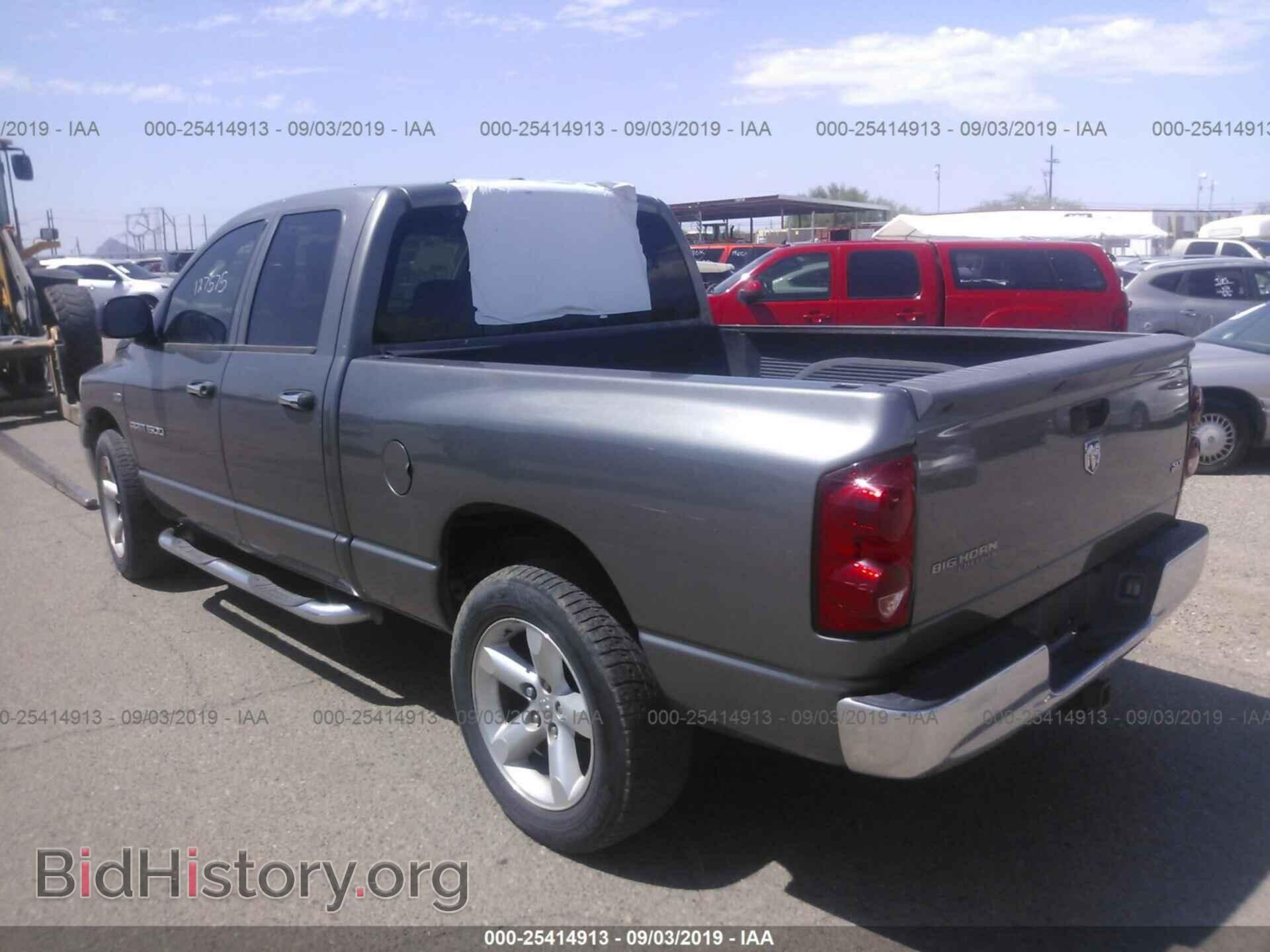 2007 DODGE RAM 1500 - VIN: 1D7HA18247S236196 - Фото 3