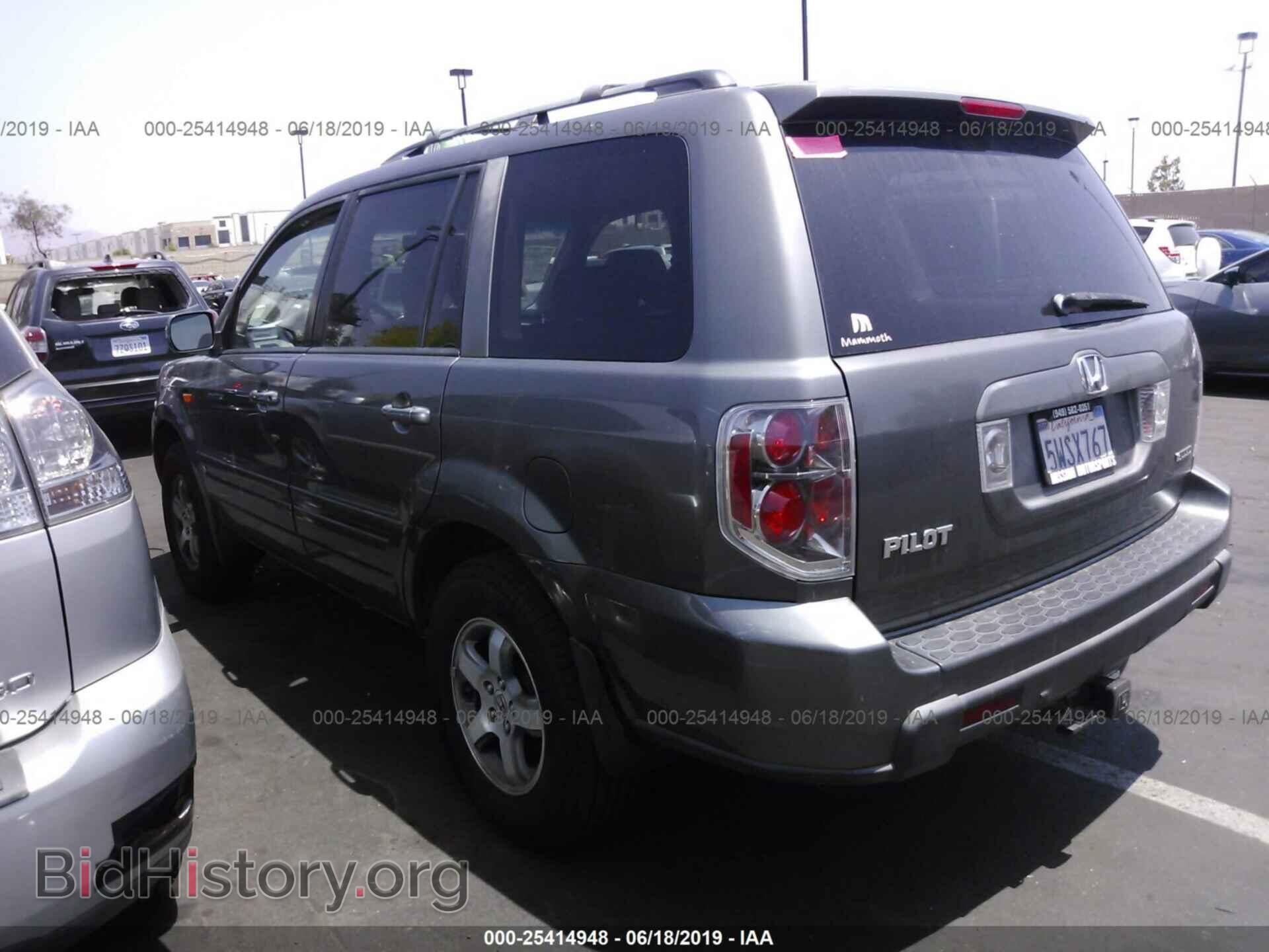 2007 HONDA PILOT - VIN: 2HKYF18577H504436 - Фото 3