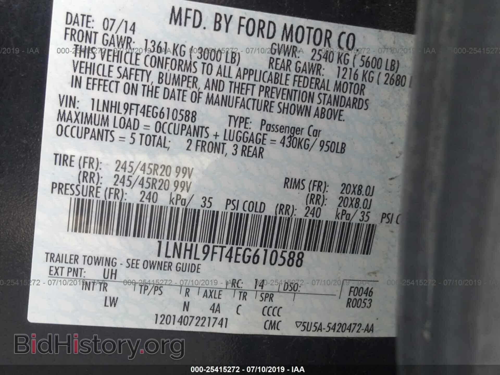 2014 LINCOLN MKS - VIN: 1LNHL9FT4EG610588 - Фото 9