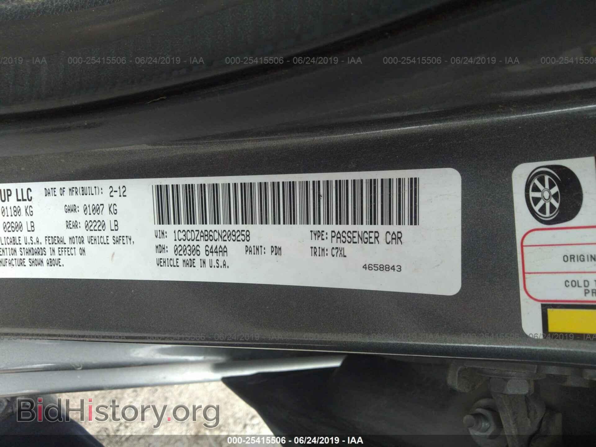2012 DODGE AVENGER - VIN: 1C3CDZAB6CN209258 - Фото 9