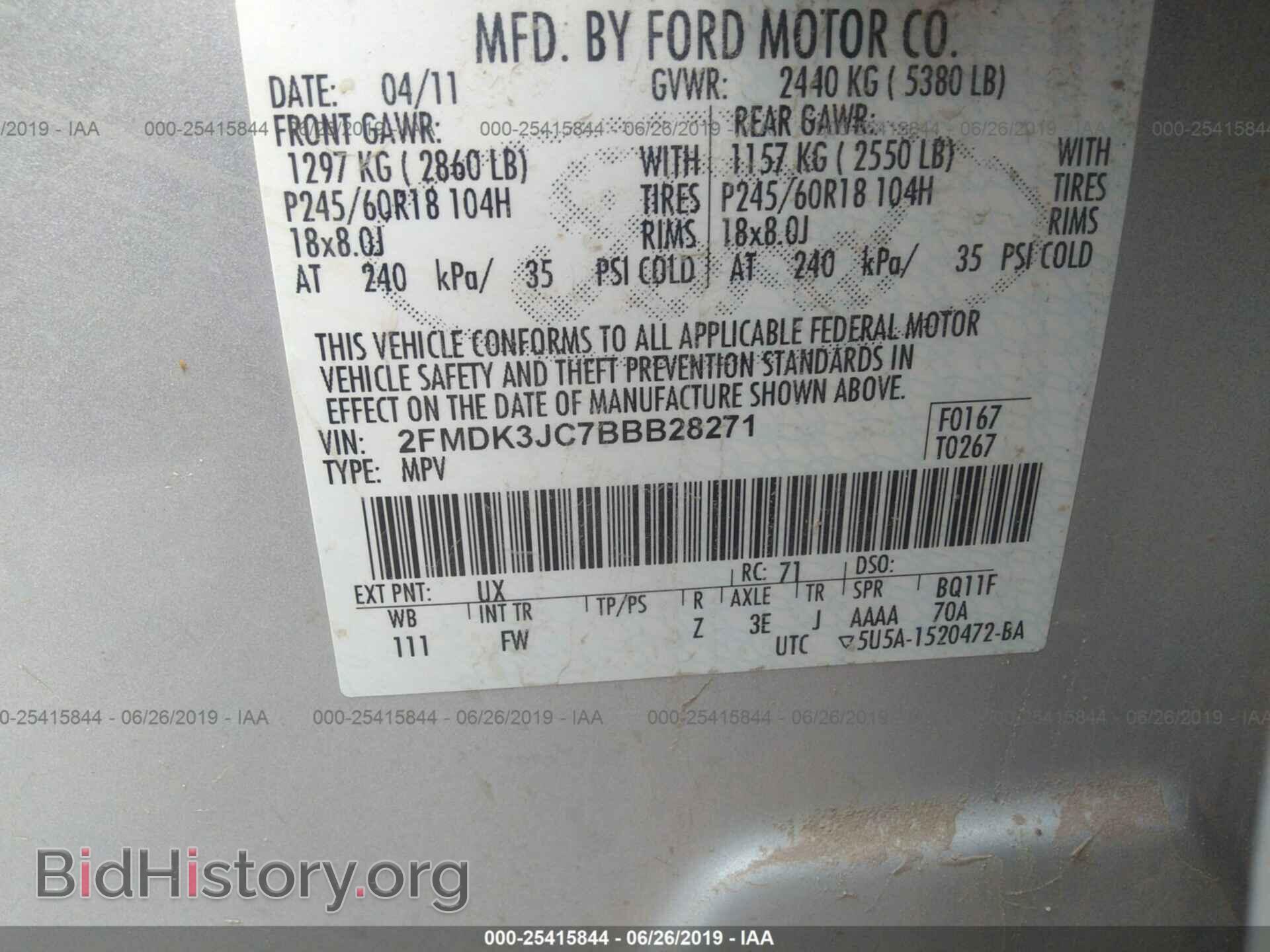 2011 FORD EDGE - VIN: 2FMDK3JC7BBB28271 - Фото 9
