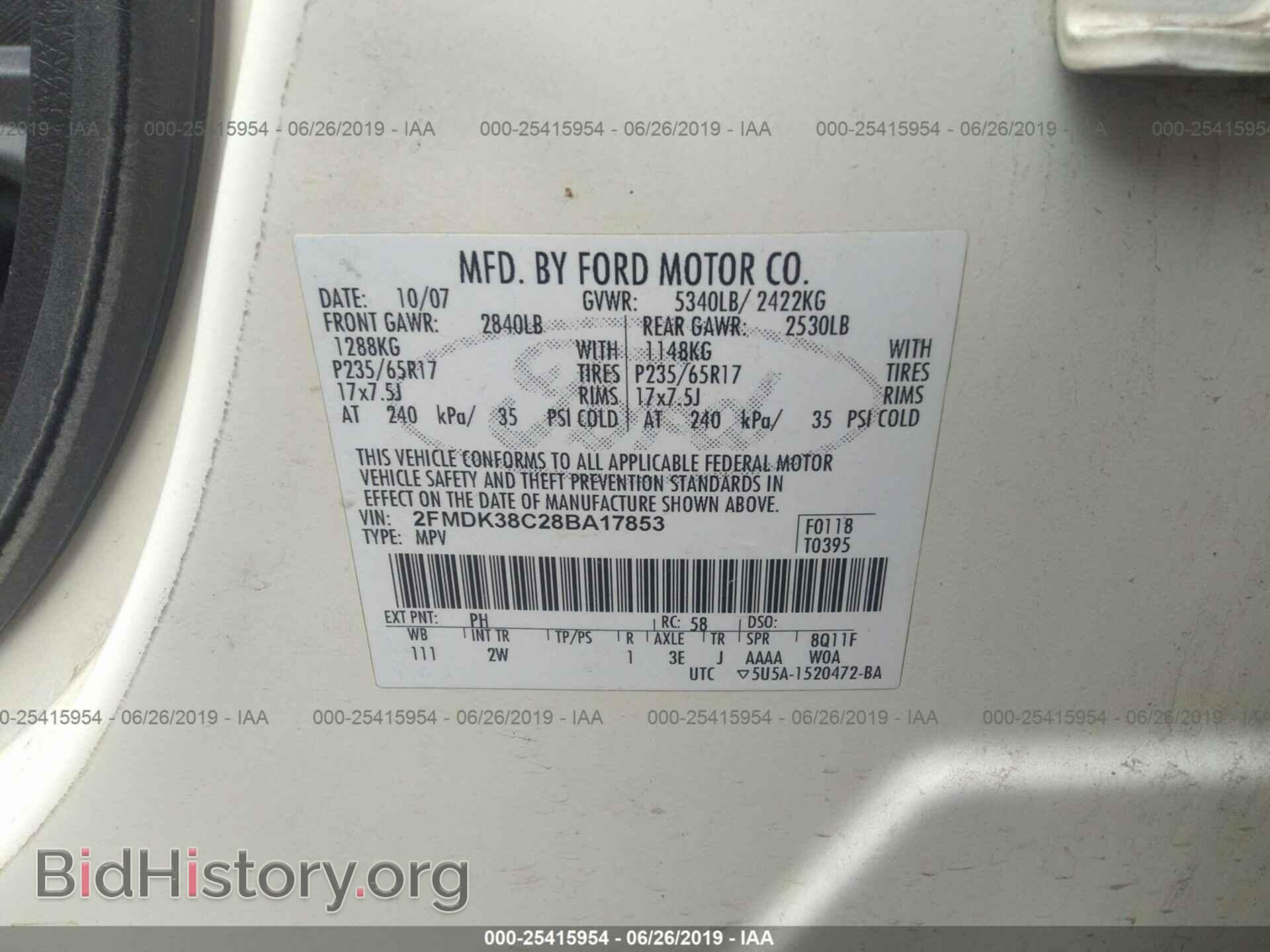 2008 FORD EDGE - VIN: 2FMDK38C28BA17853 - Фото 9