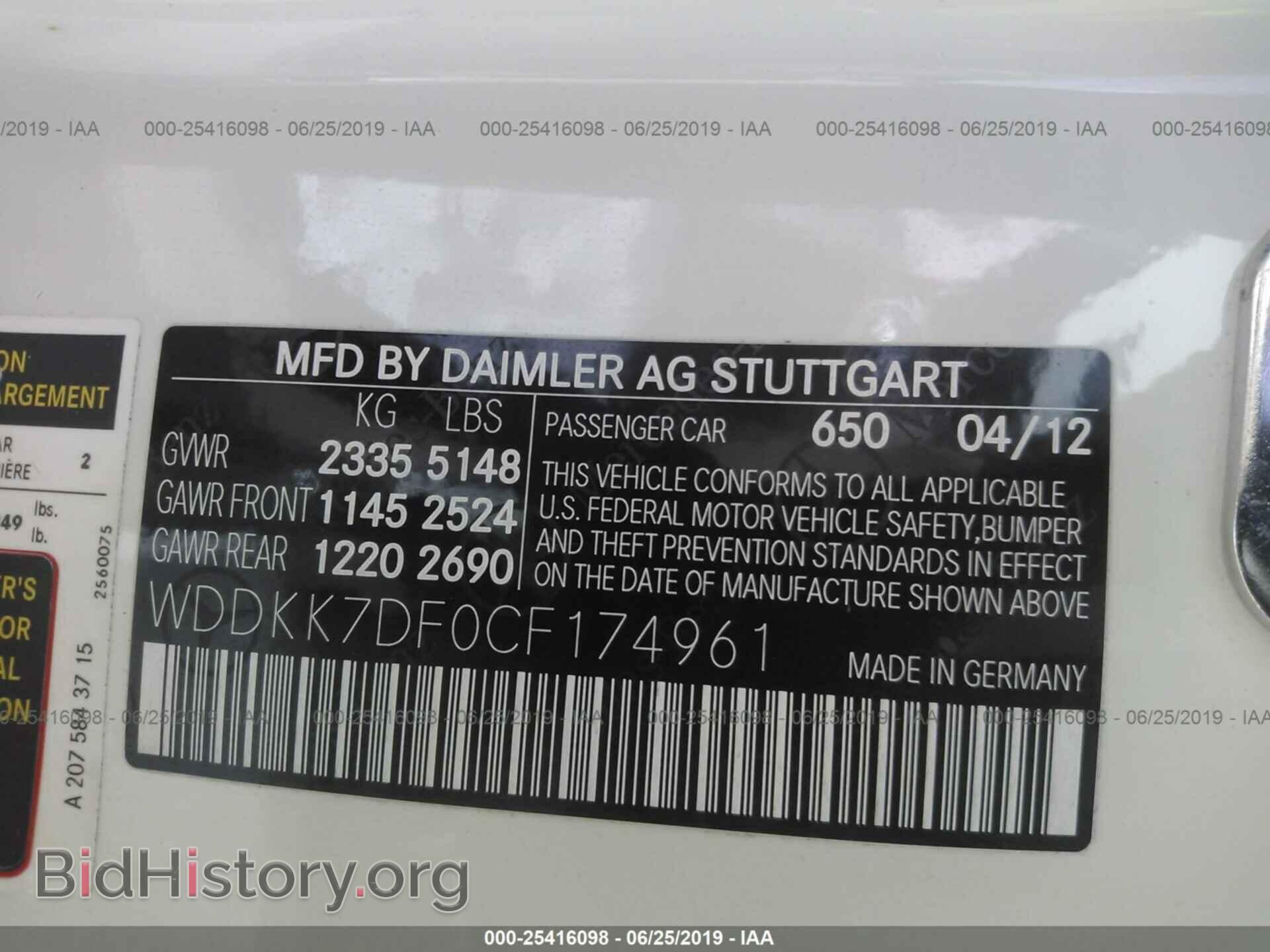 2012 MERCEDES-BENZ E - VIN: WDDKK7DF0CF174961 - Фото 9