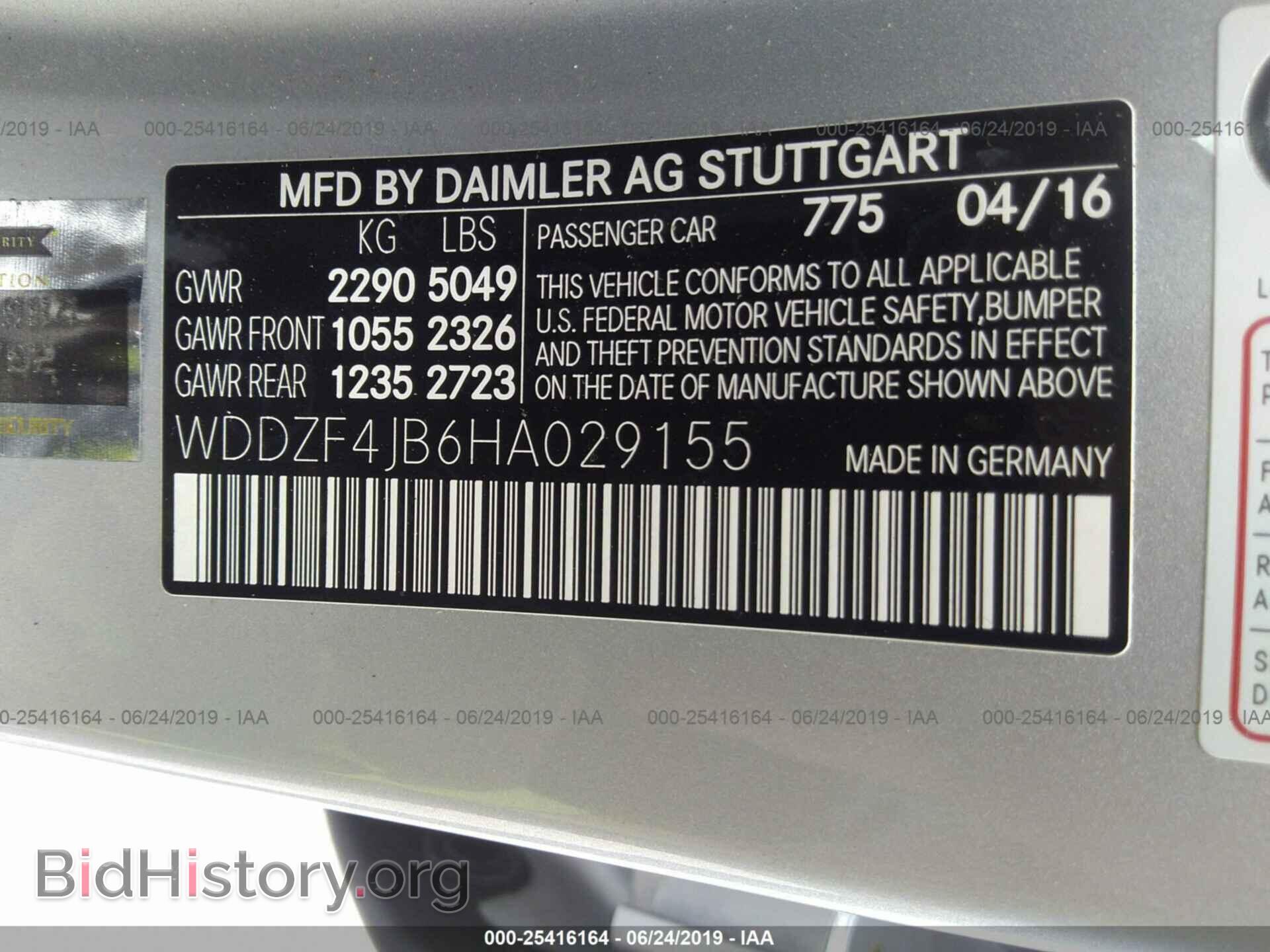 2017 MERCEDES-BENZ E - VIN: WDDZF4JB6HA029155 - Фото 9