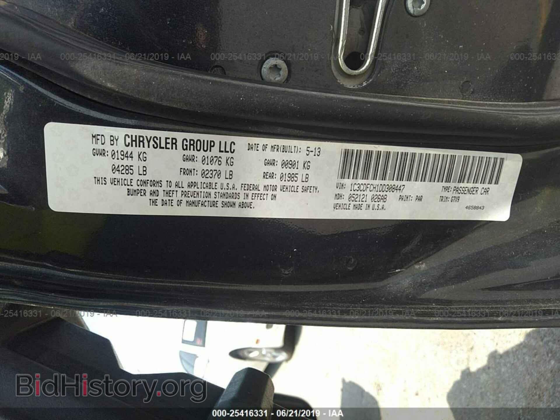 2013 DODGE DART - VIN: 1C3CDFCH1DD308447 - Фото 9