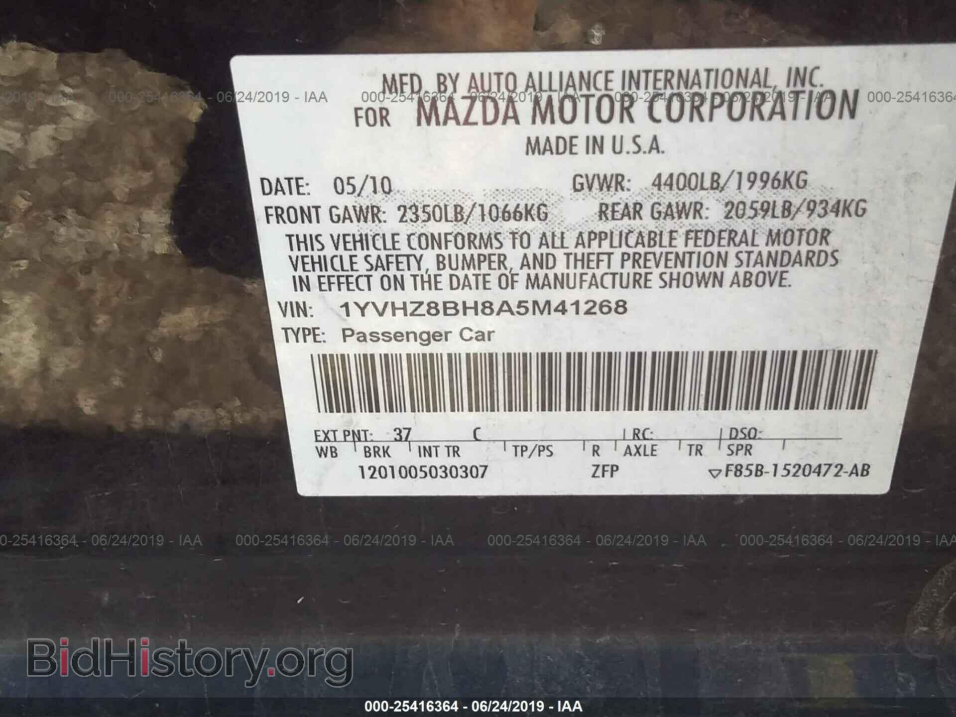 2010 MAZDA 6 - VIN: 1YVHZ8BH8A5M41268 - Фото 9