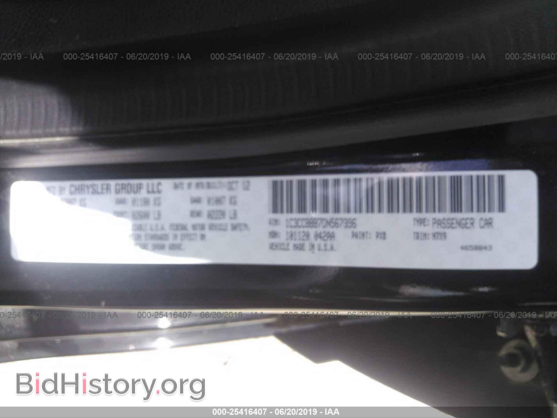 2013 CHRYSLER 200 - VIN: 1C3CCBBB7DN567396 - Photo 9