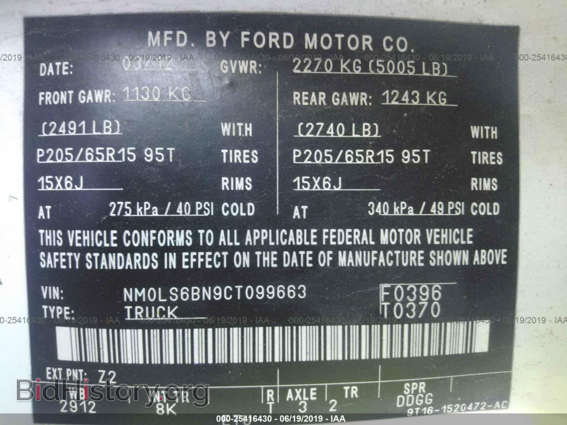 2012 FORD TRANSIT CONNECT - VIN: NM0LS6BN9CT099663 - Фото 9