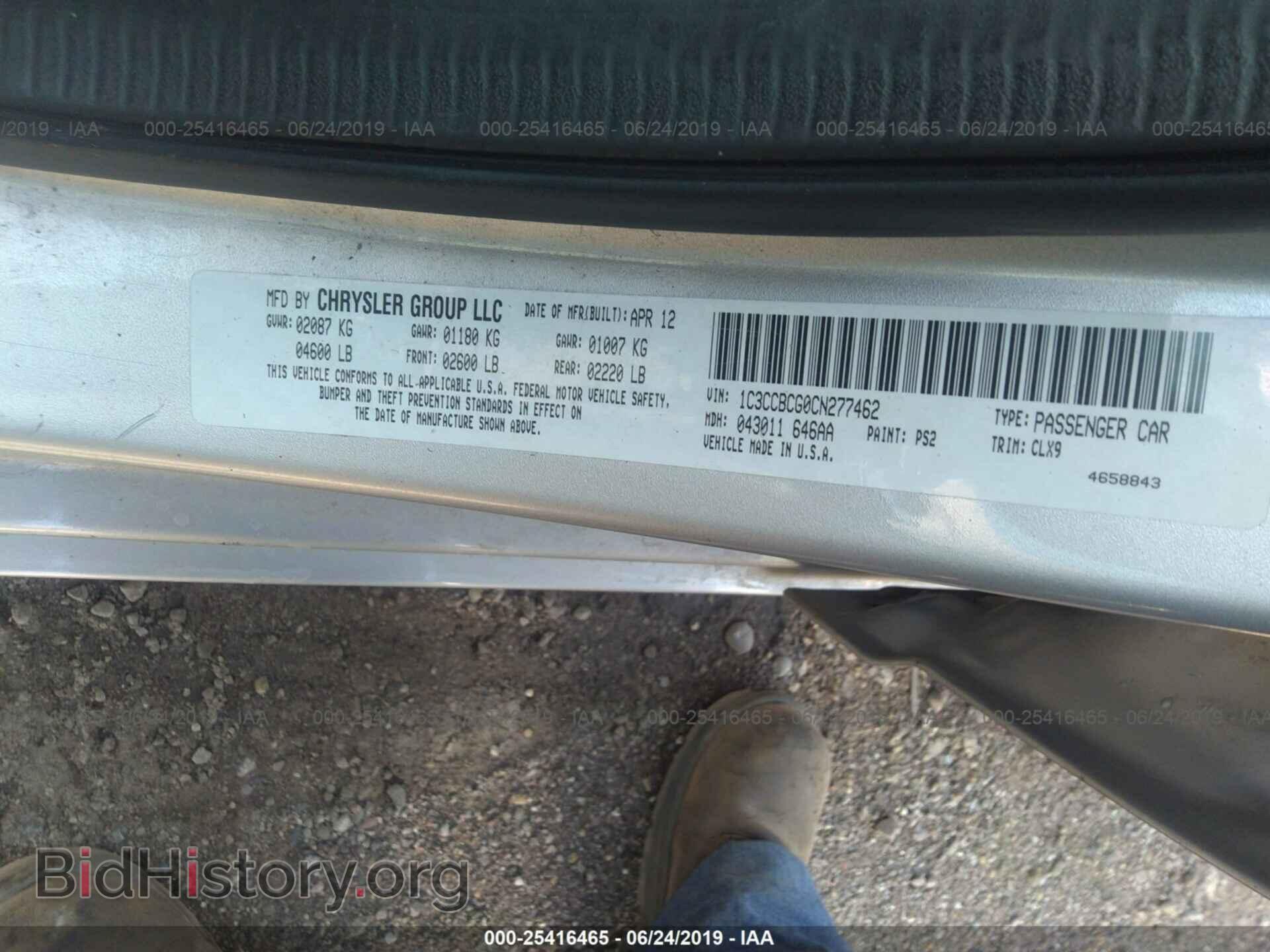 2012 CHRYSLER 200 - VIN: 1C3CCBCG0CN277462 - Фото 9