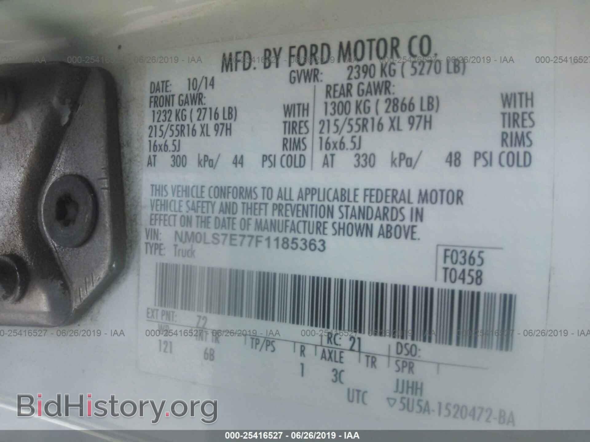 2015 FORD TRANSIT CONNECT - VIN: NM0LS7E77F1185363 - Фото 9