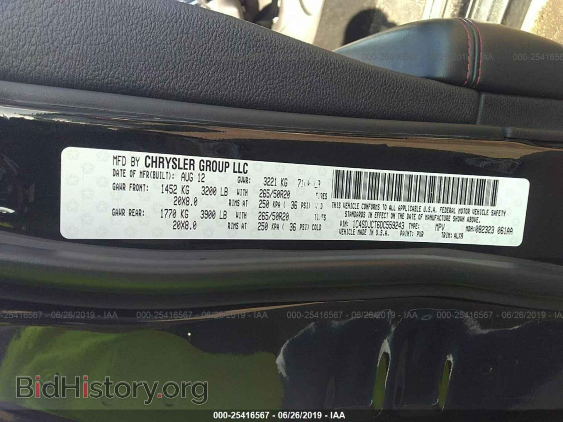 2013 DODGE DURANGO - VIN: 1C4SDJCT6DC559243 - Фото 9