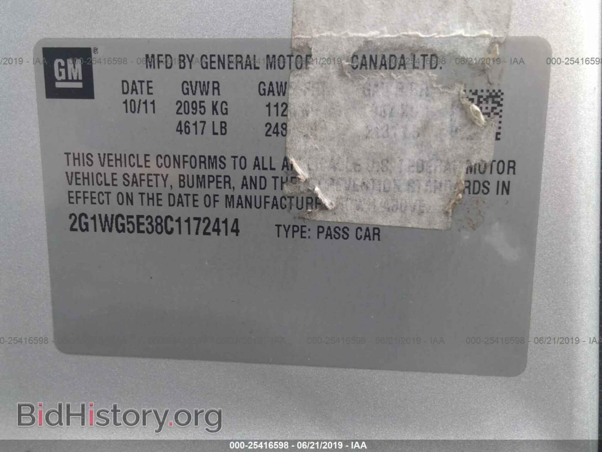 2012 CHEVROLET IMPALA - VIN: 2G1WG5E38C1172414 - Фото 9