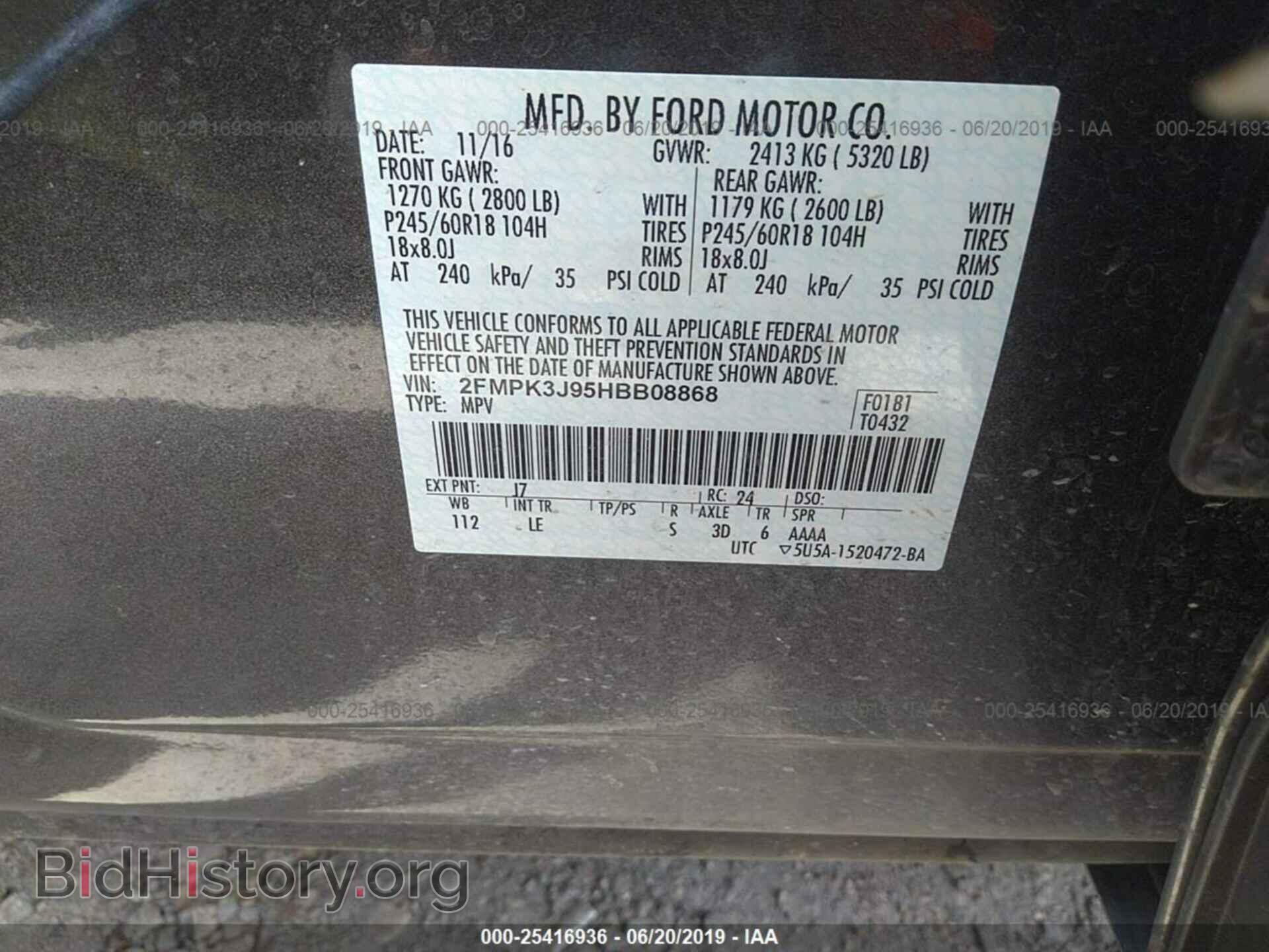 2017 FORD EDGE - VIN: 2FMPK3J95HBB08868 - Фото 9