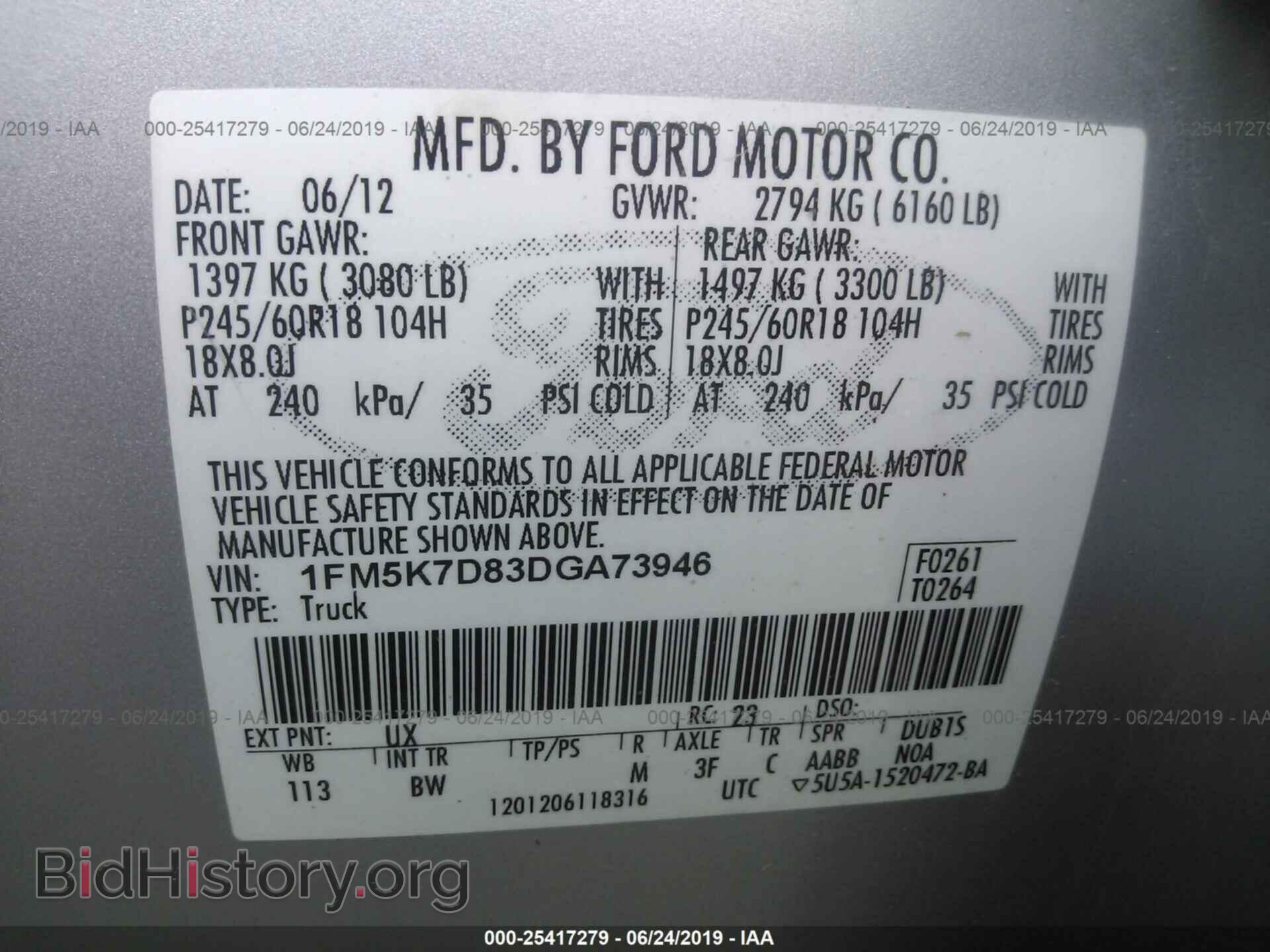2013 FORD EXPLORER - VIN: 1FM5K7D83DGA73946 - Photo 9