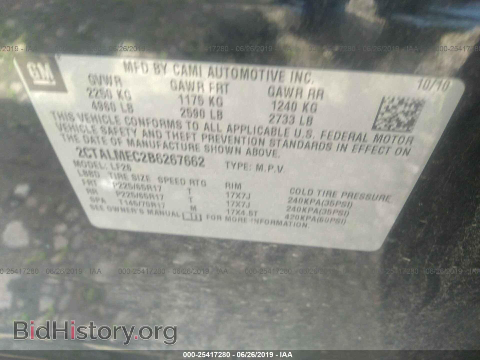 2011 GMC TERRAIN - VIN: 2CTALMEC2B6267662 - Фото 9