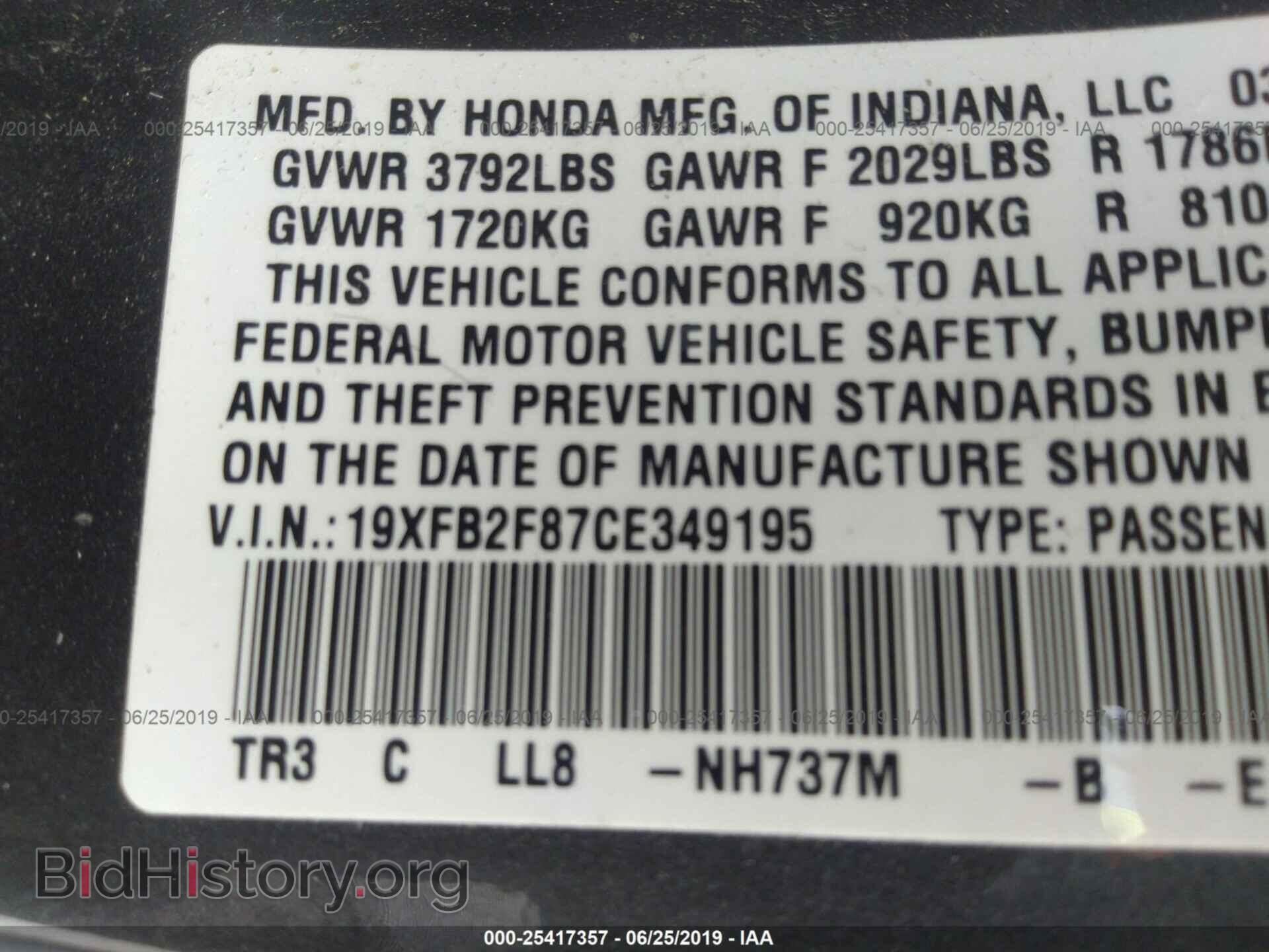2012 HONDA CIVIC - VIN: 19XFB2F87CE349195 - Фото 9