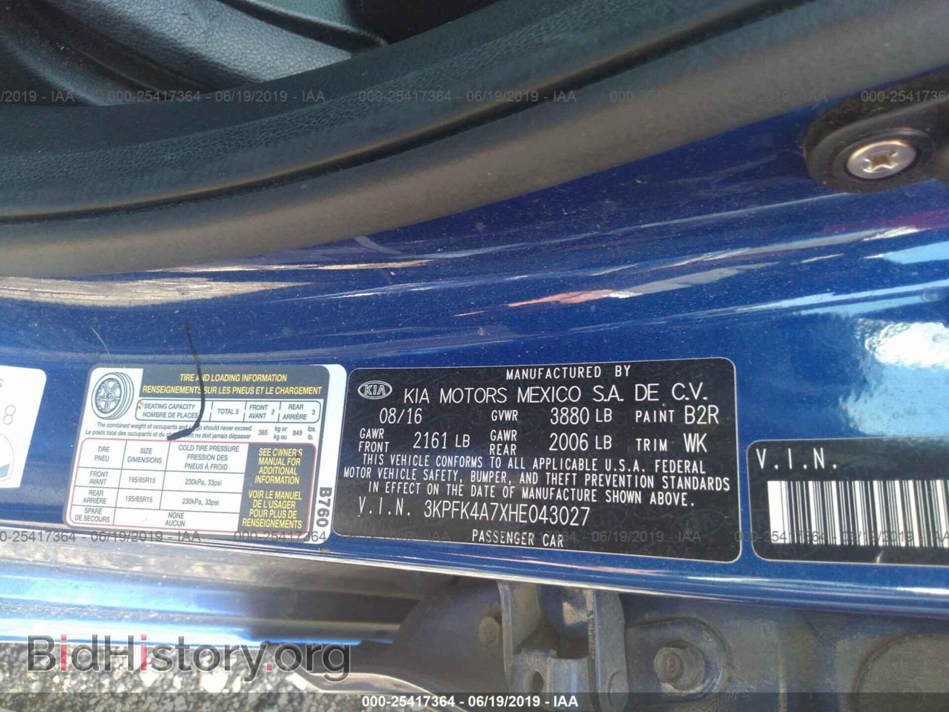 2017 KIA FORTE - VIN: 3KPFK4A7XHE043027 - Фото 9