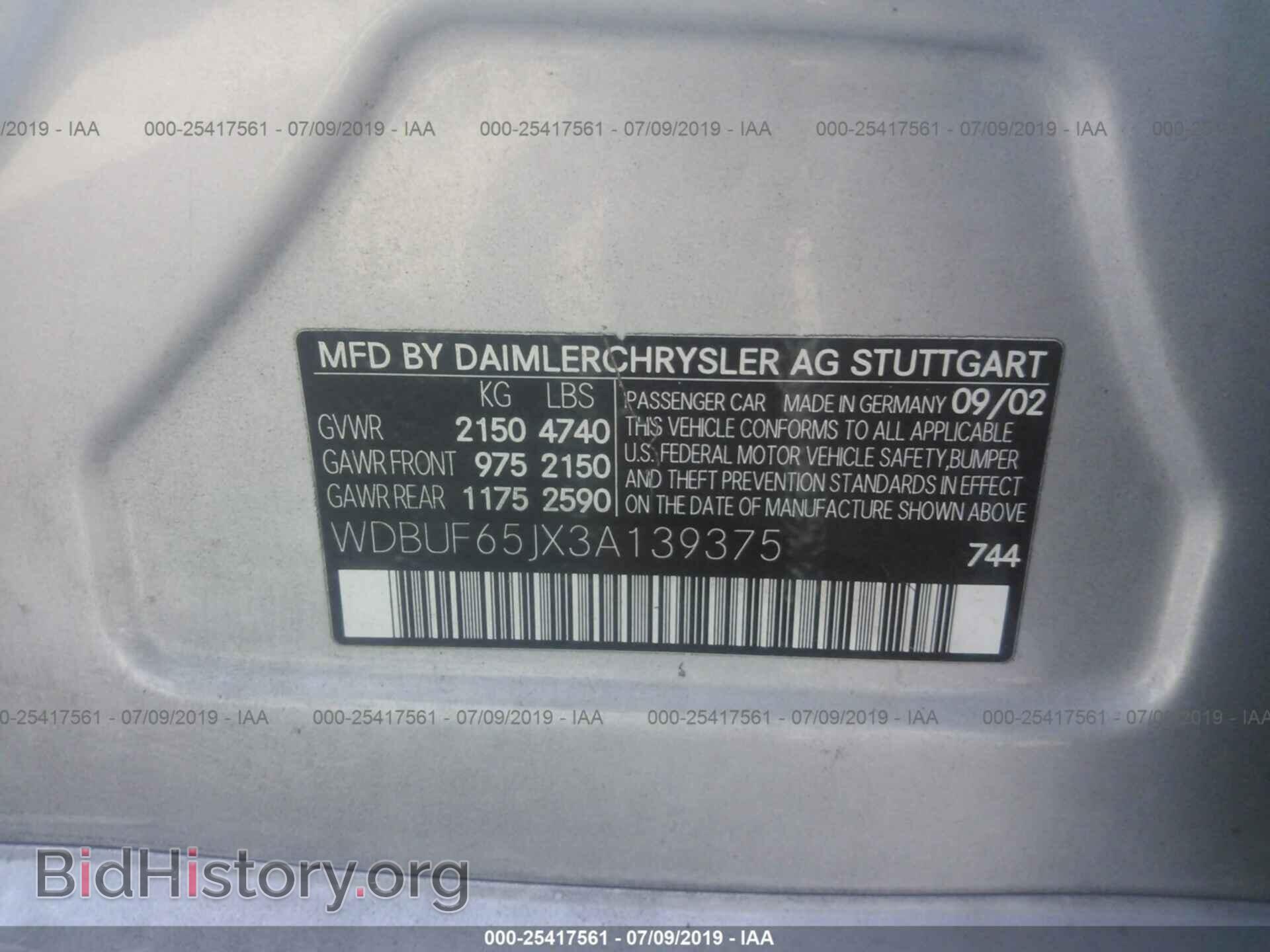 2003 MERCEDES-BENZ E - VIN: WDBUF65JX3A139375 - Фото 9