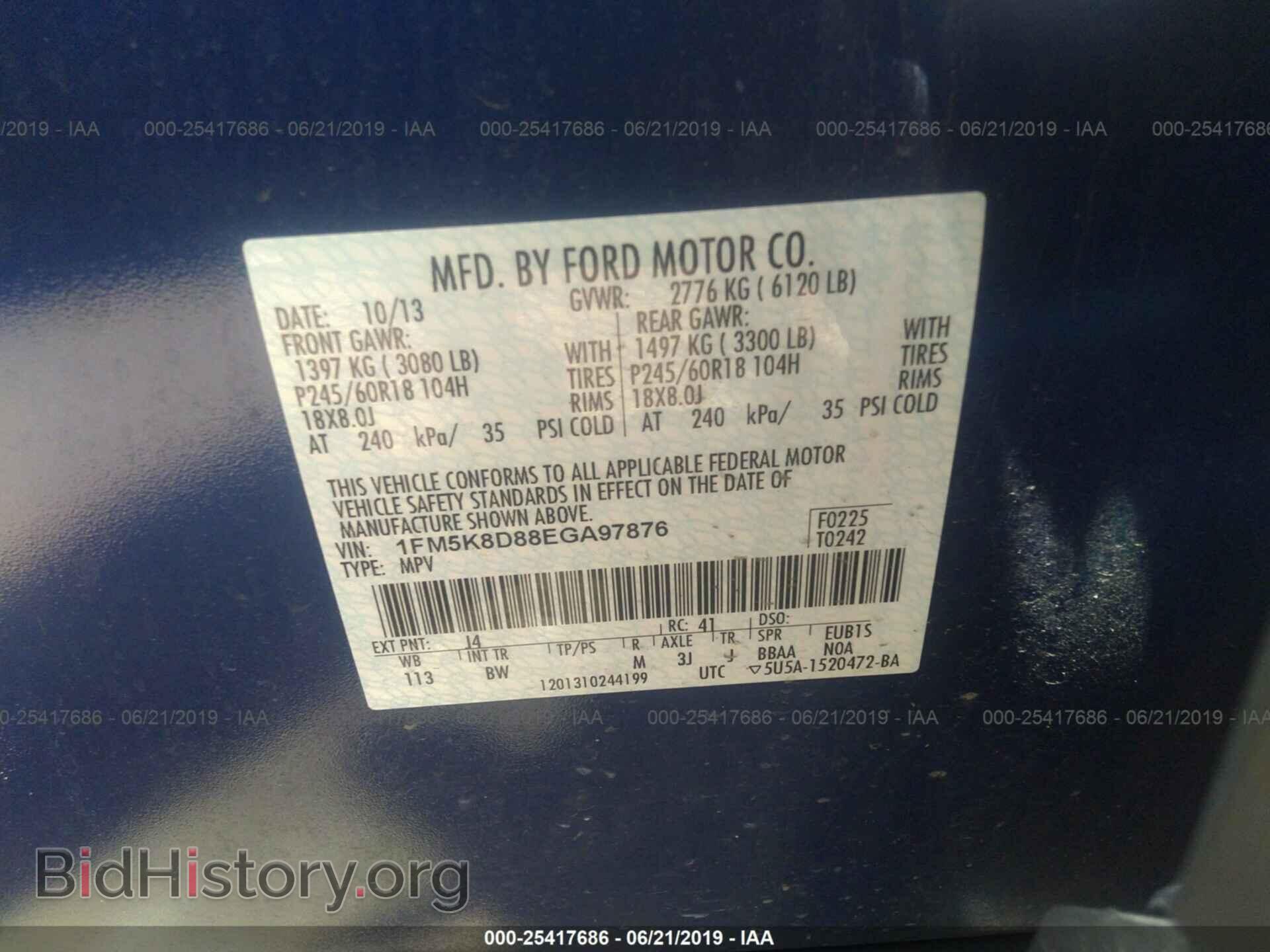 2014 FORD EXPLORER - VIN: 1FM5K8D88EGA97876 - Photo 9