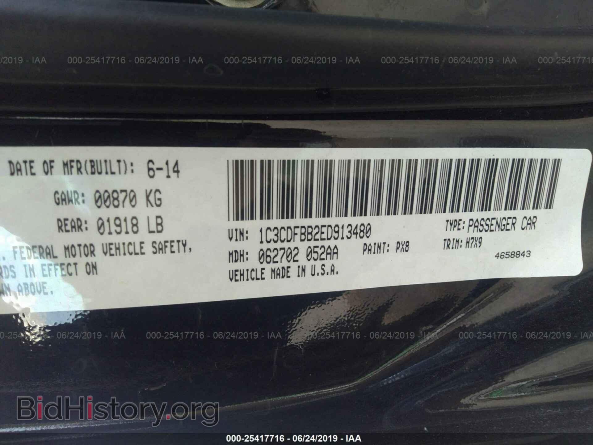 2014 DODGE DART - VIN: 1C3CDFBB2ED913480 - Photo 9