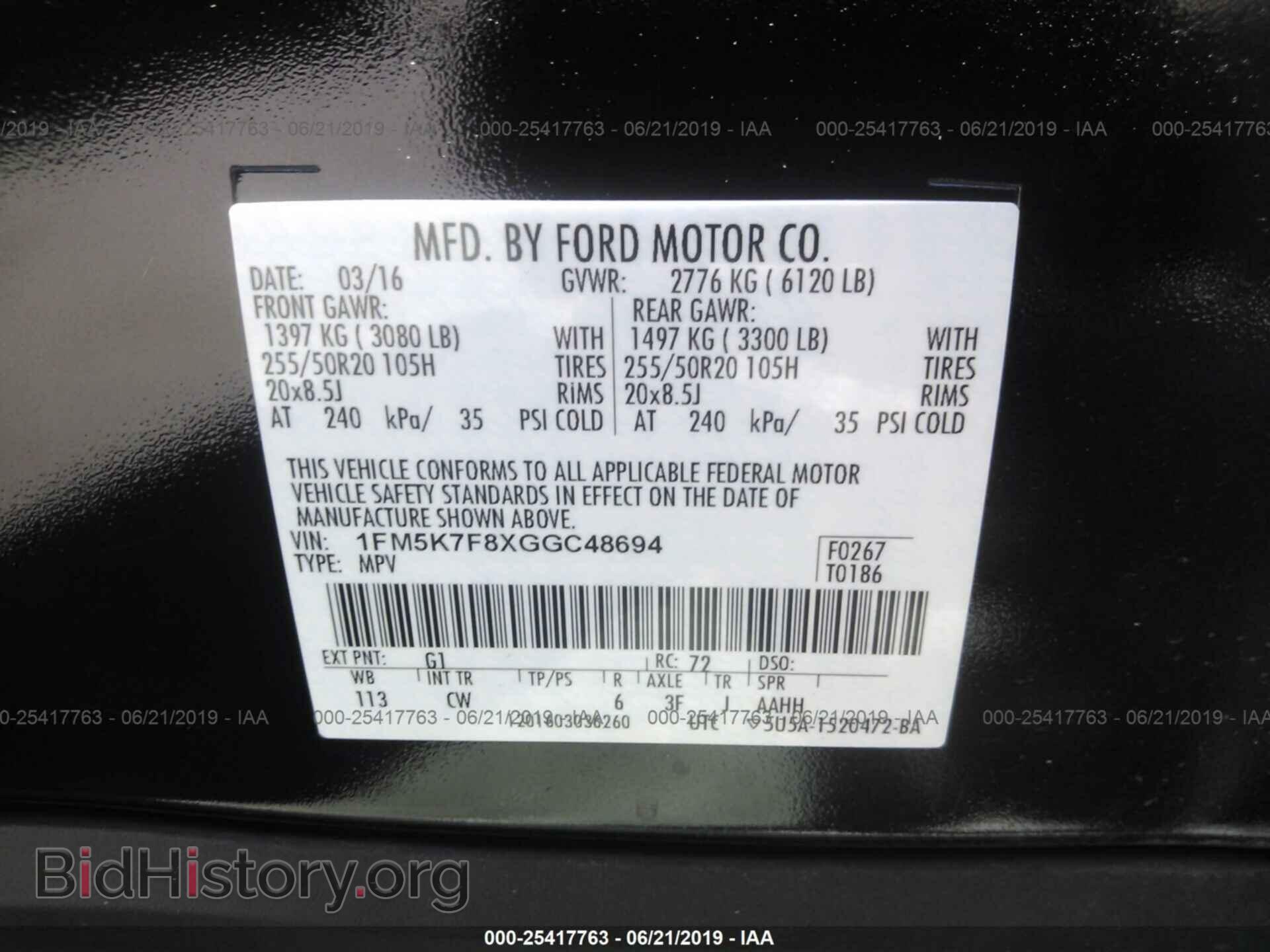 2016 FORD EXPLORER - VIN: 1FM5K7F8XGGC48694 - Photo 9