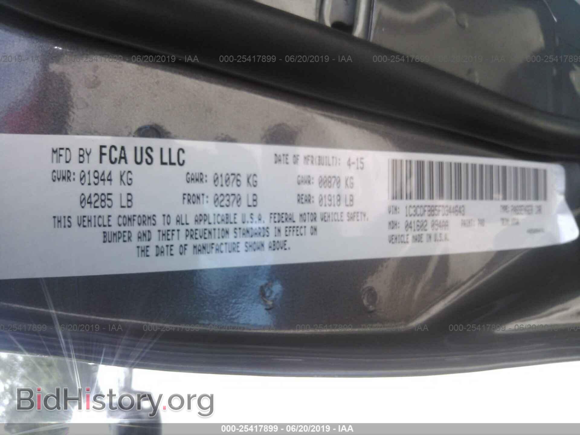 2015 DODGE DART - VIN: 1C3CDFBB5FD344643 - Фото 9