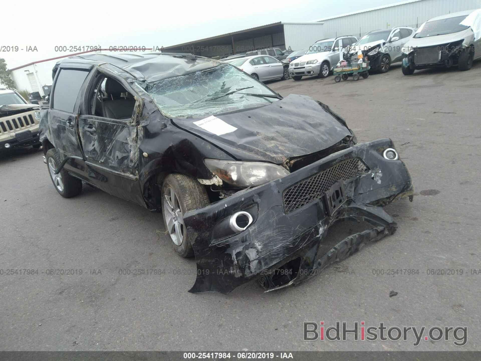 Photo JM3LW28J460558910 - MAZDA MPV 2006