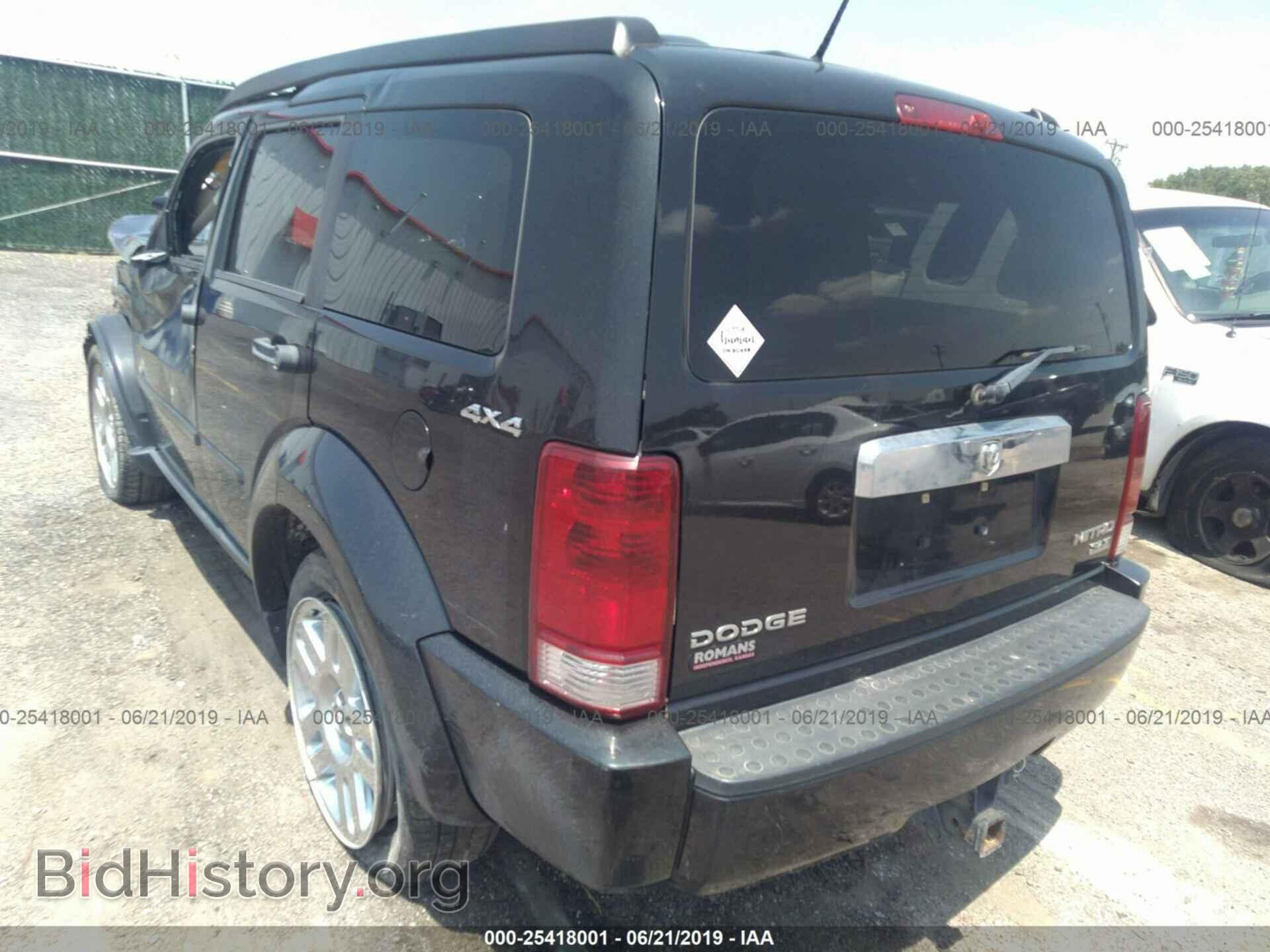 2009 DODGE NITRO - VIN: 1D8GU58K09W555046 - Photo 3