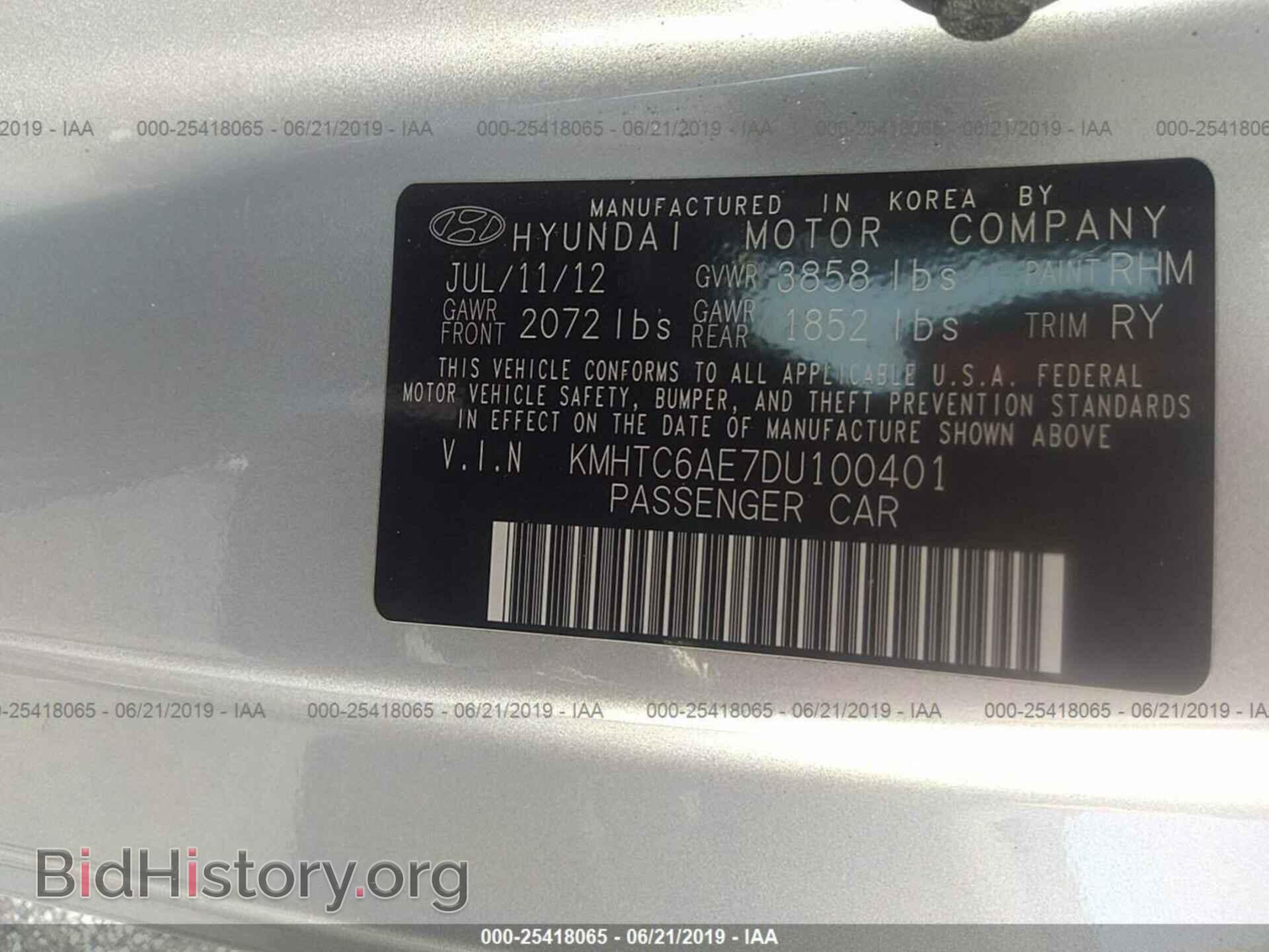 2013 HYUNDAI VELOSTER - VIN: KMHTC6AE7DU100401 - Фото 9